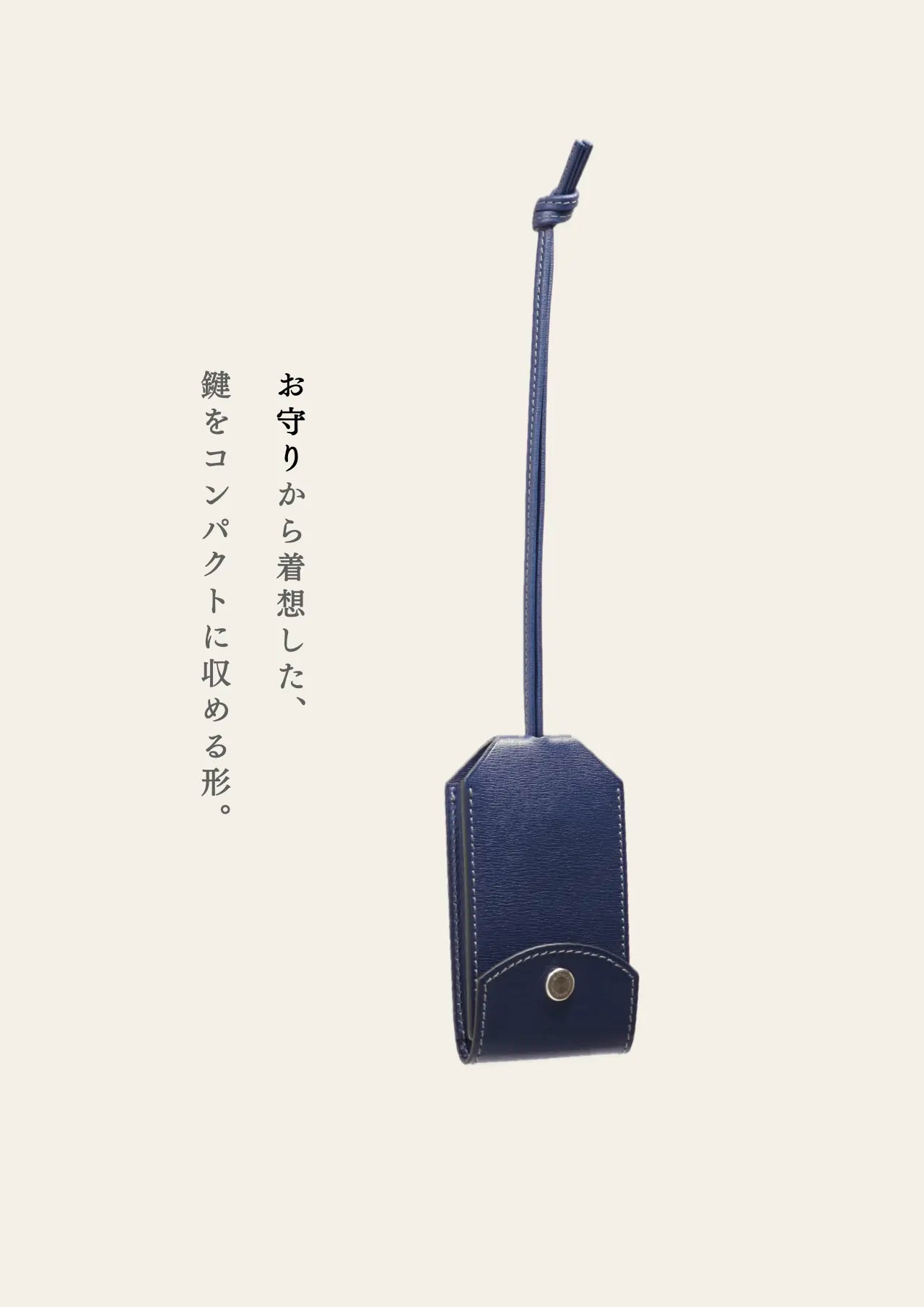compact-key-case-sazanami-007