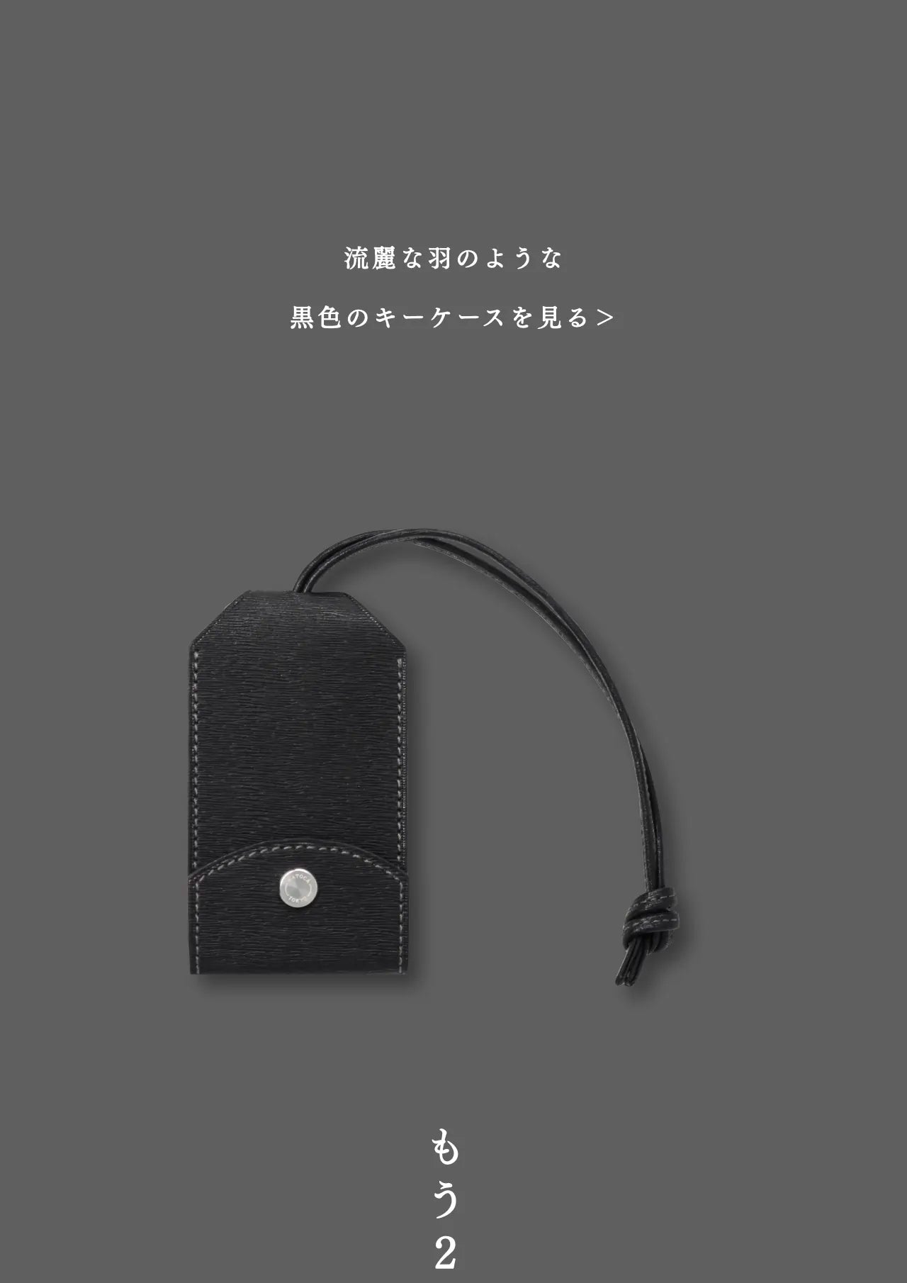 compact-key-case-sazanami-009