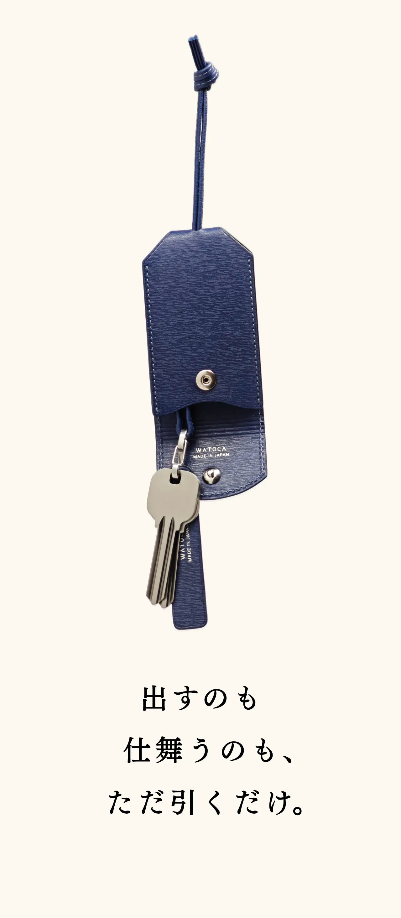 compact-key-case-sazanami-012