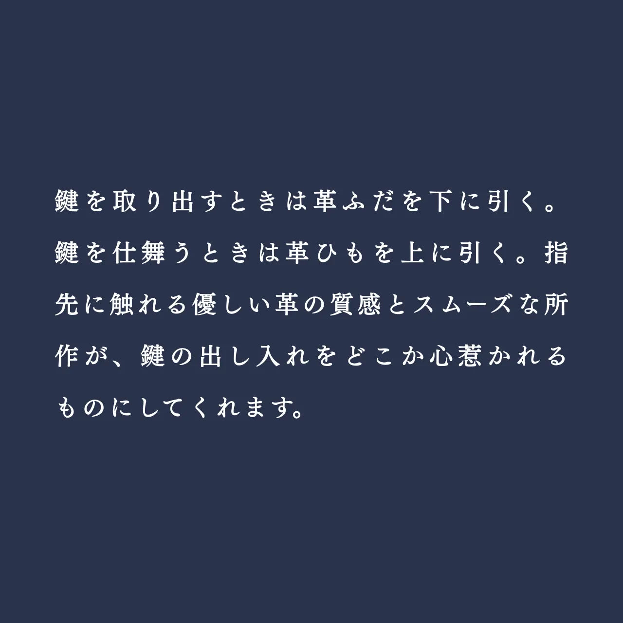 compact-key-case-sazanami-013