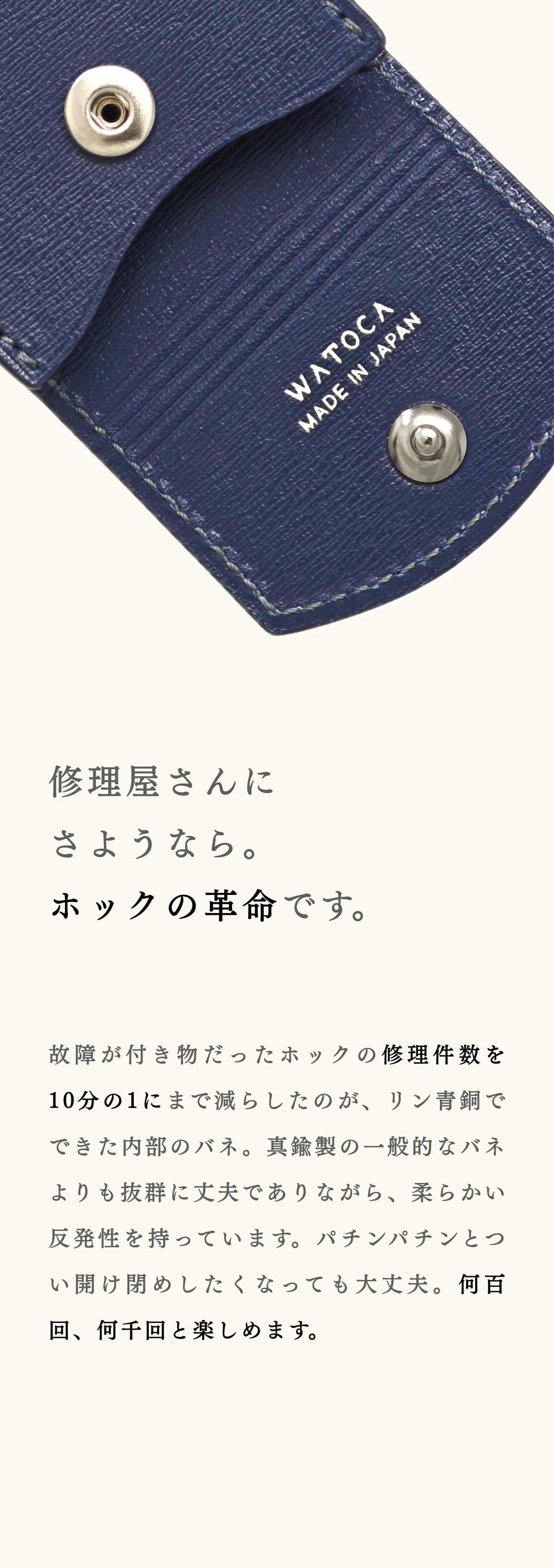compact-key-case-sazanami-016