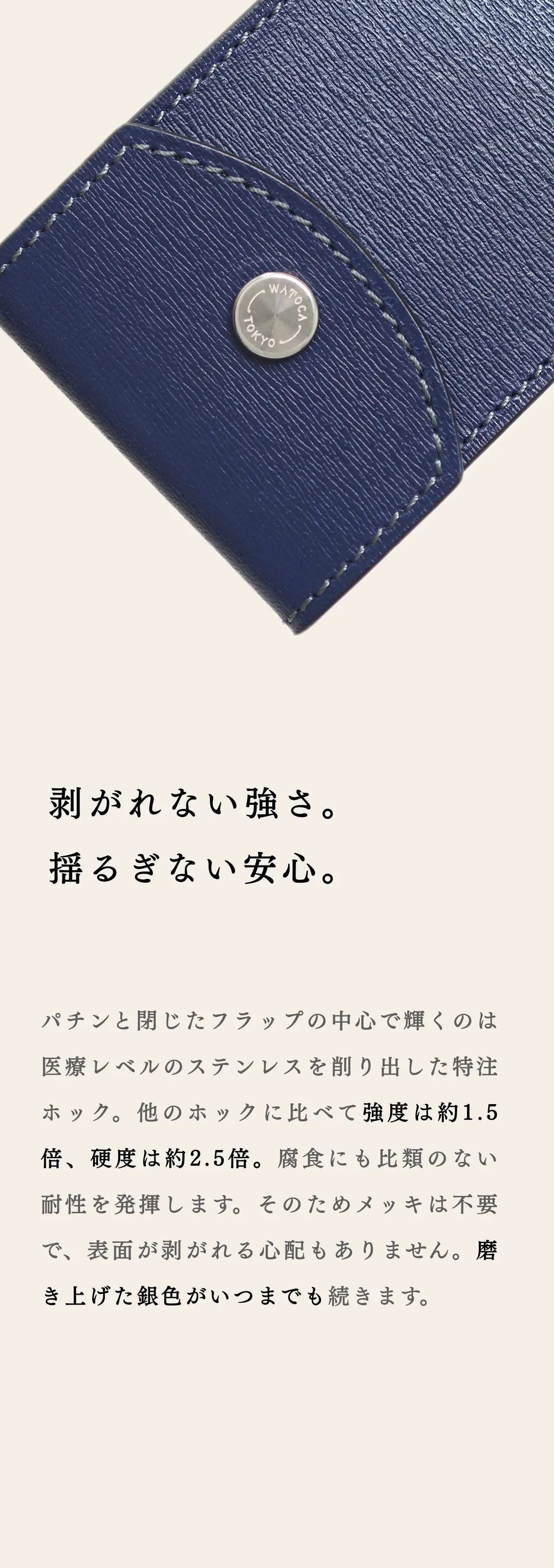 compact-key-case-sazanami-017