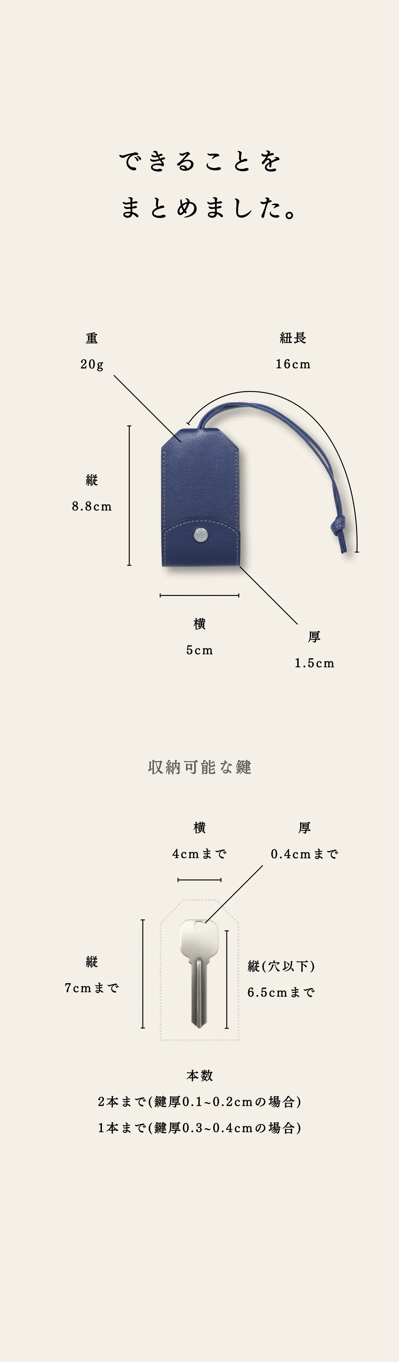 compact-key-case-sazanami-021
