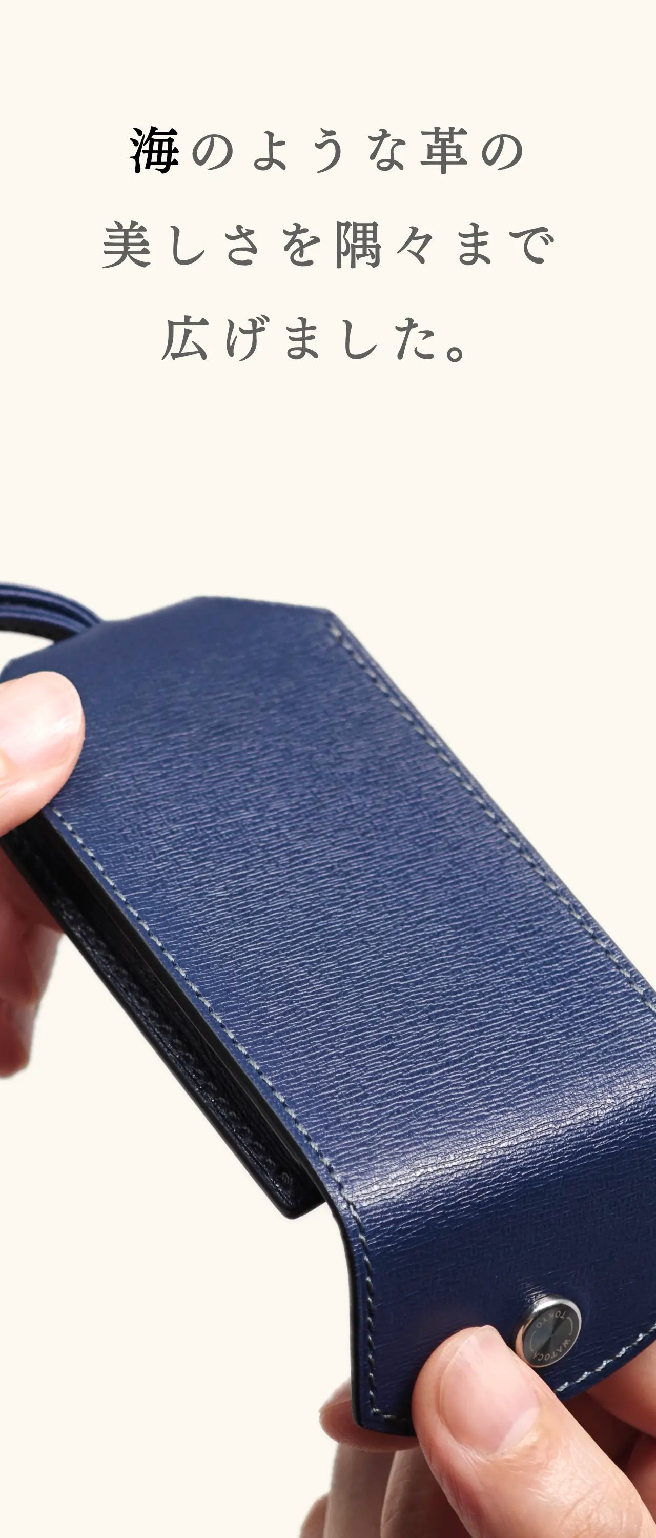 compact-key-case-sazanami-023