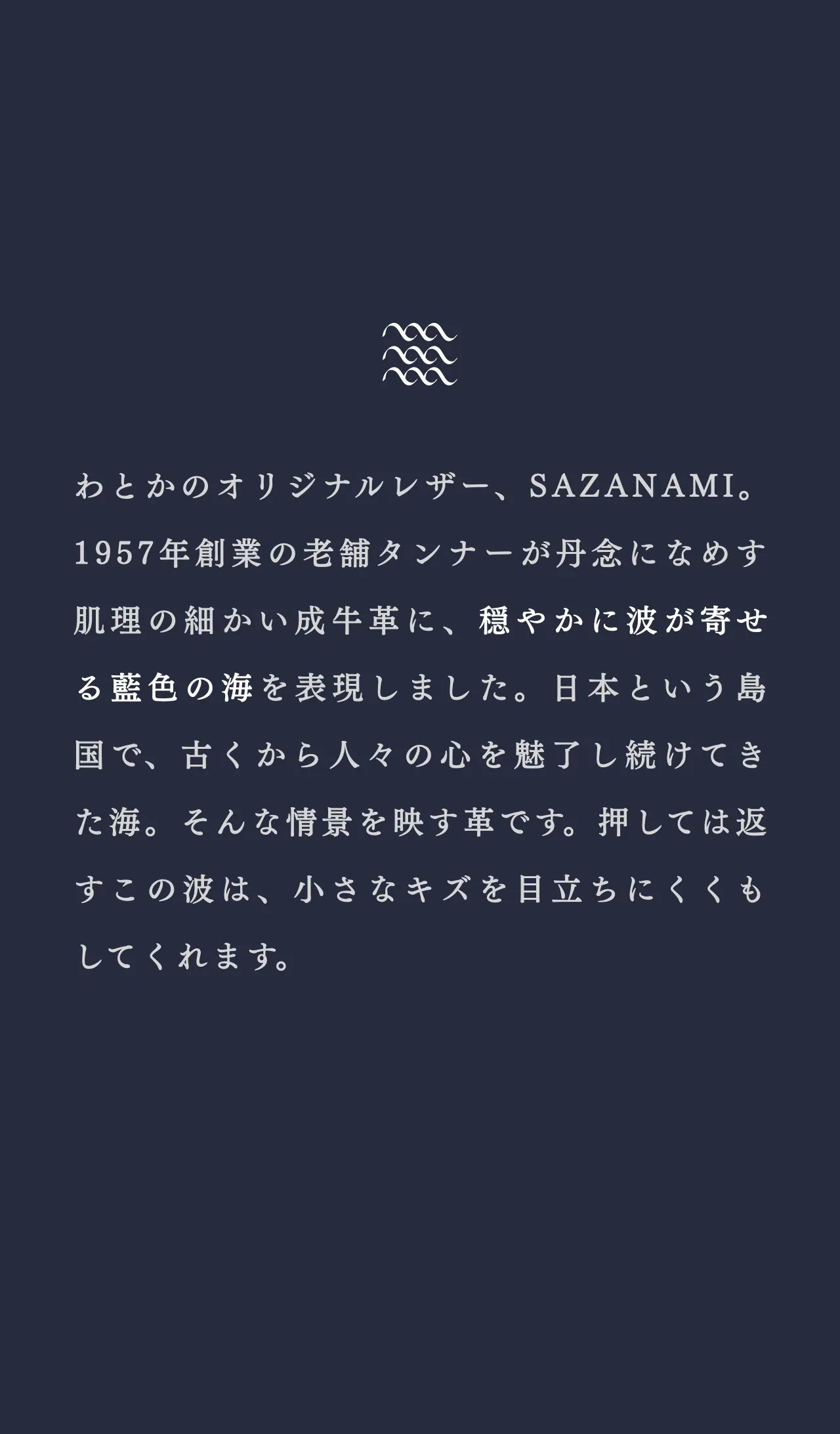 compact-key-case-sazanami-026