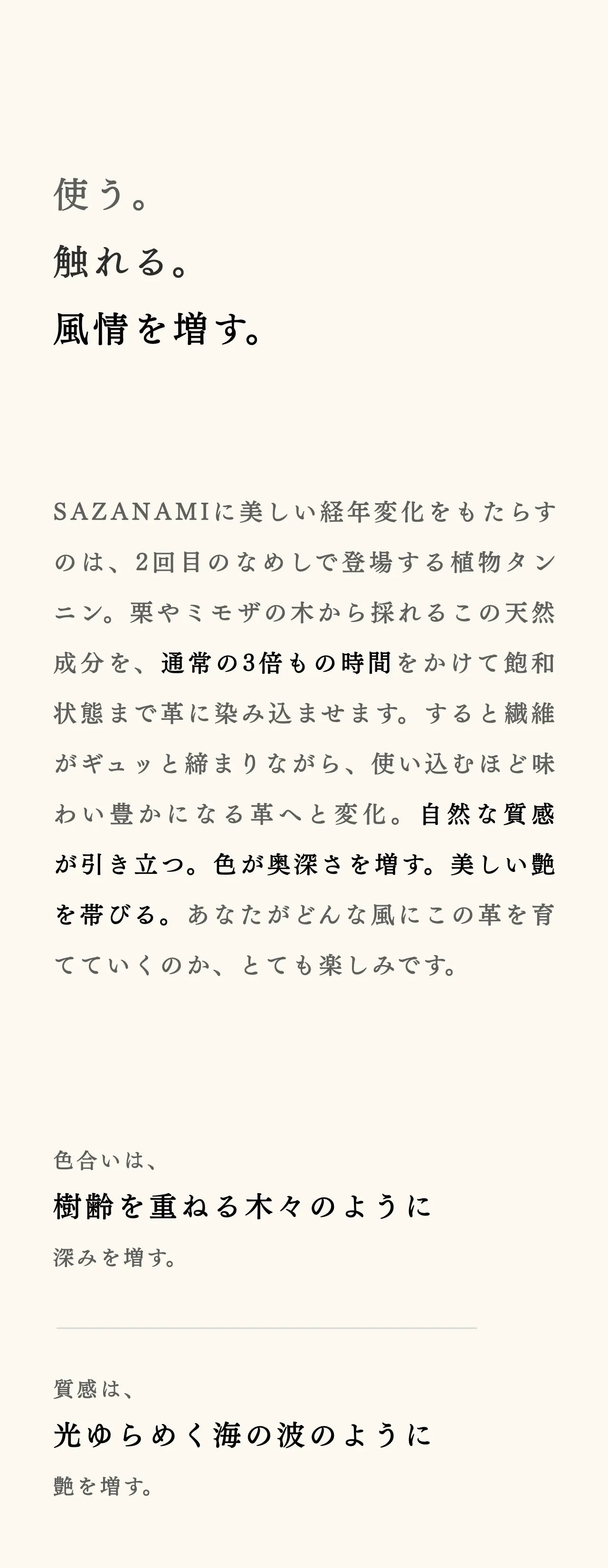compact-key-case-sazanami-032