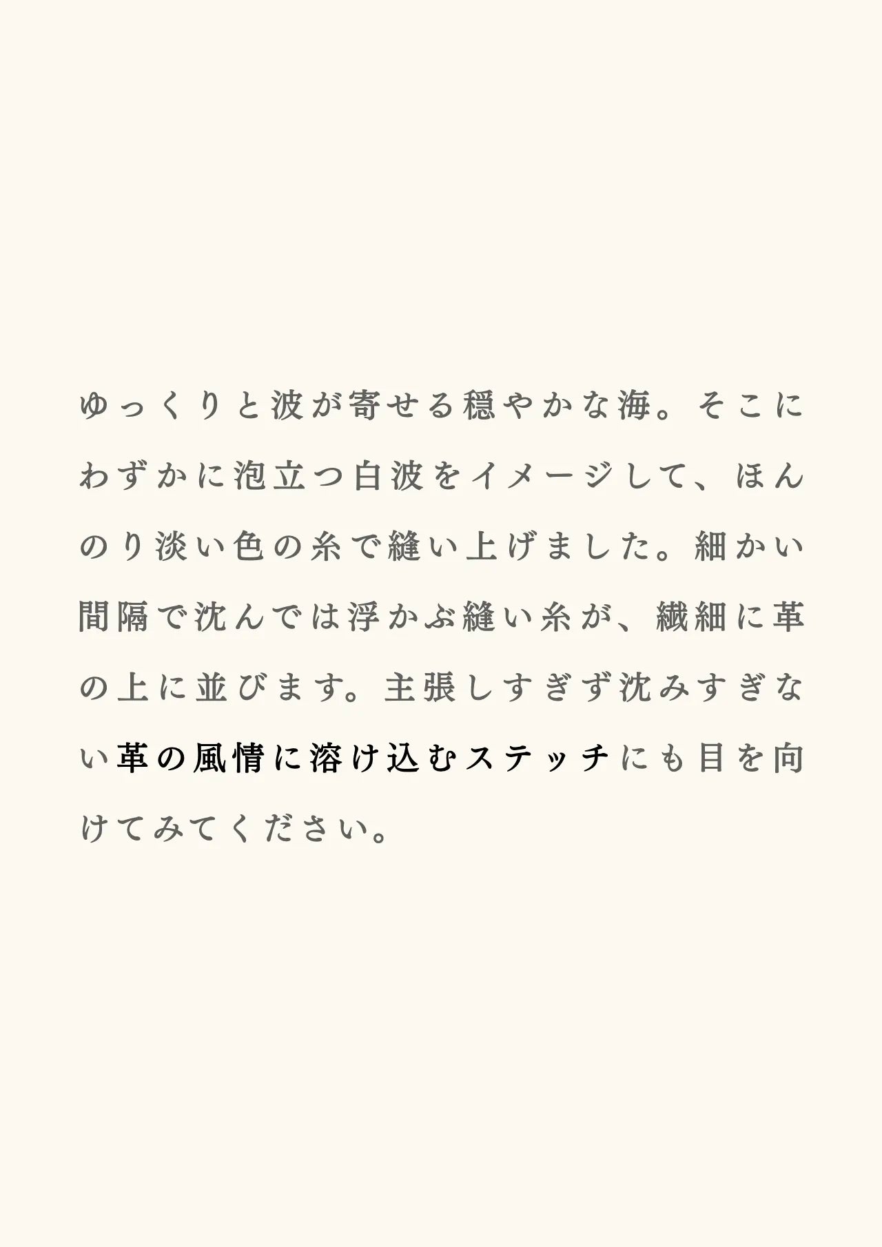 compact-key-case-sazanami-051