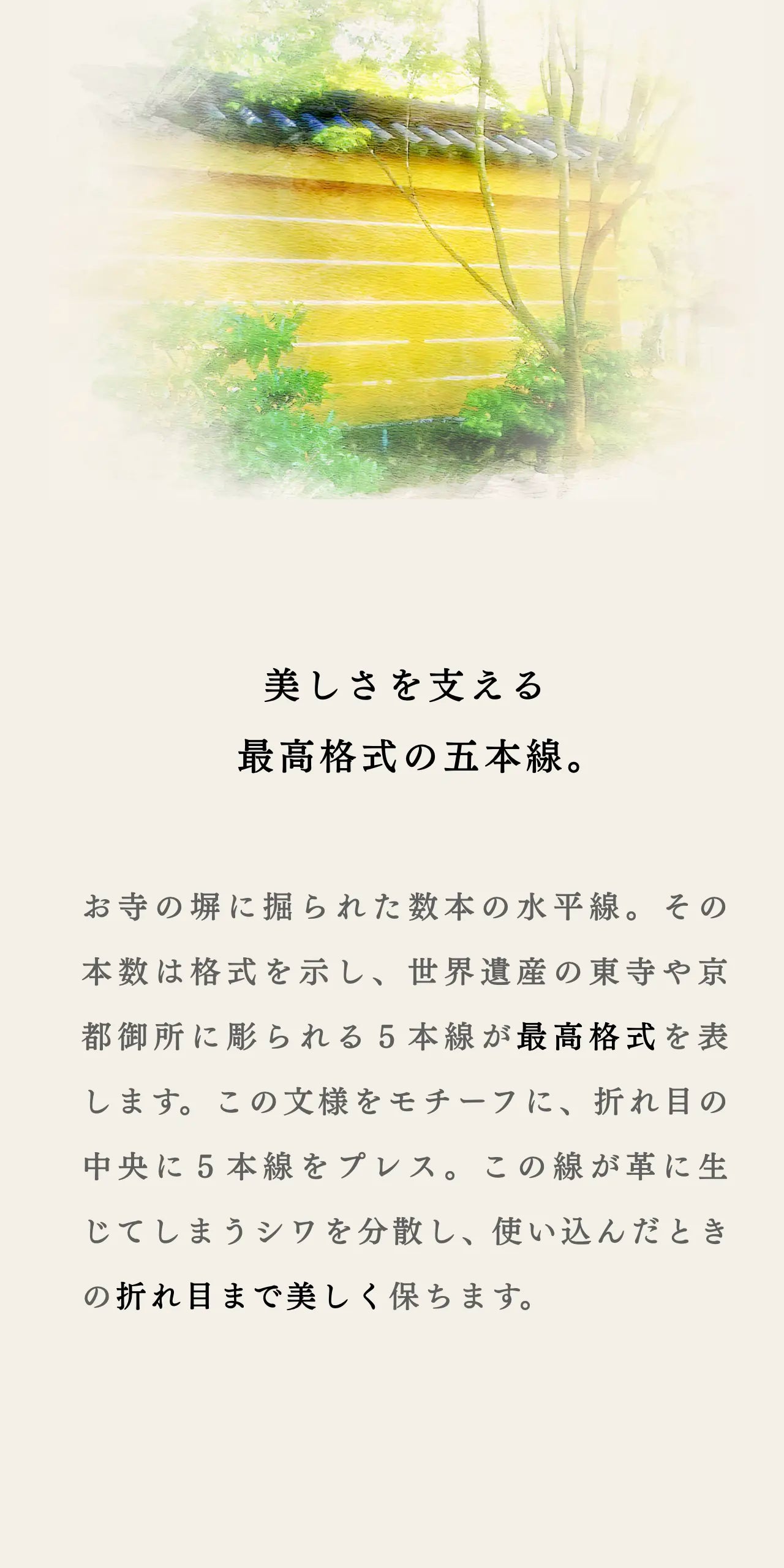 compact-key-case-sazanami-052