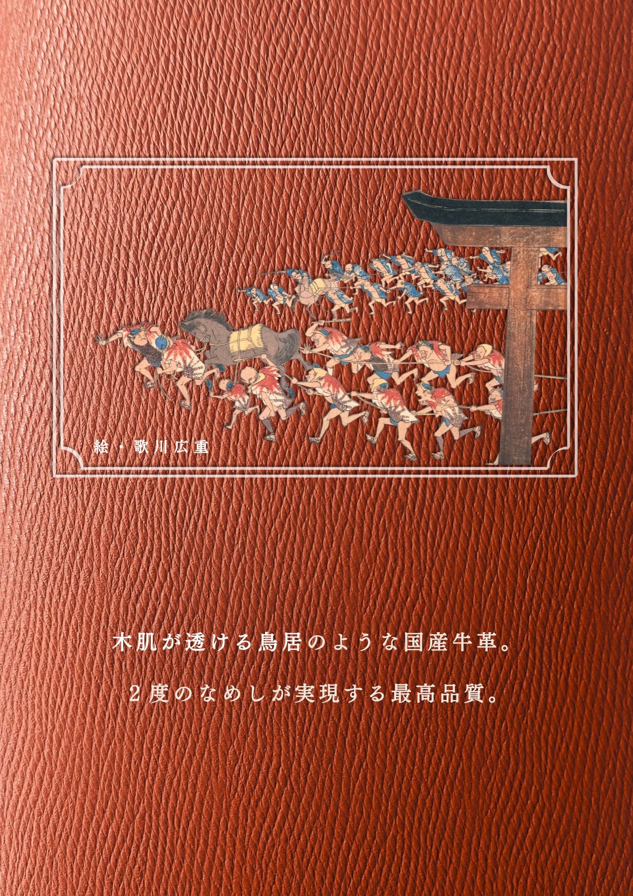 compact-long-wallet-benigara-004