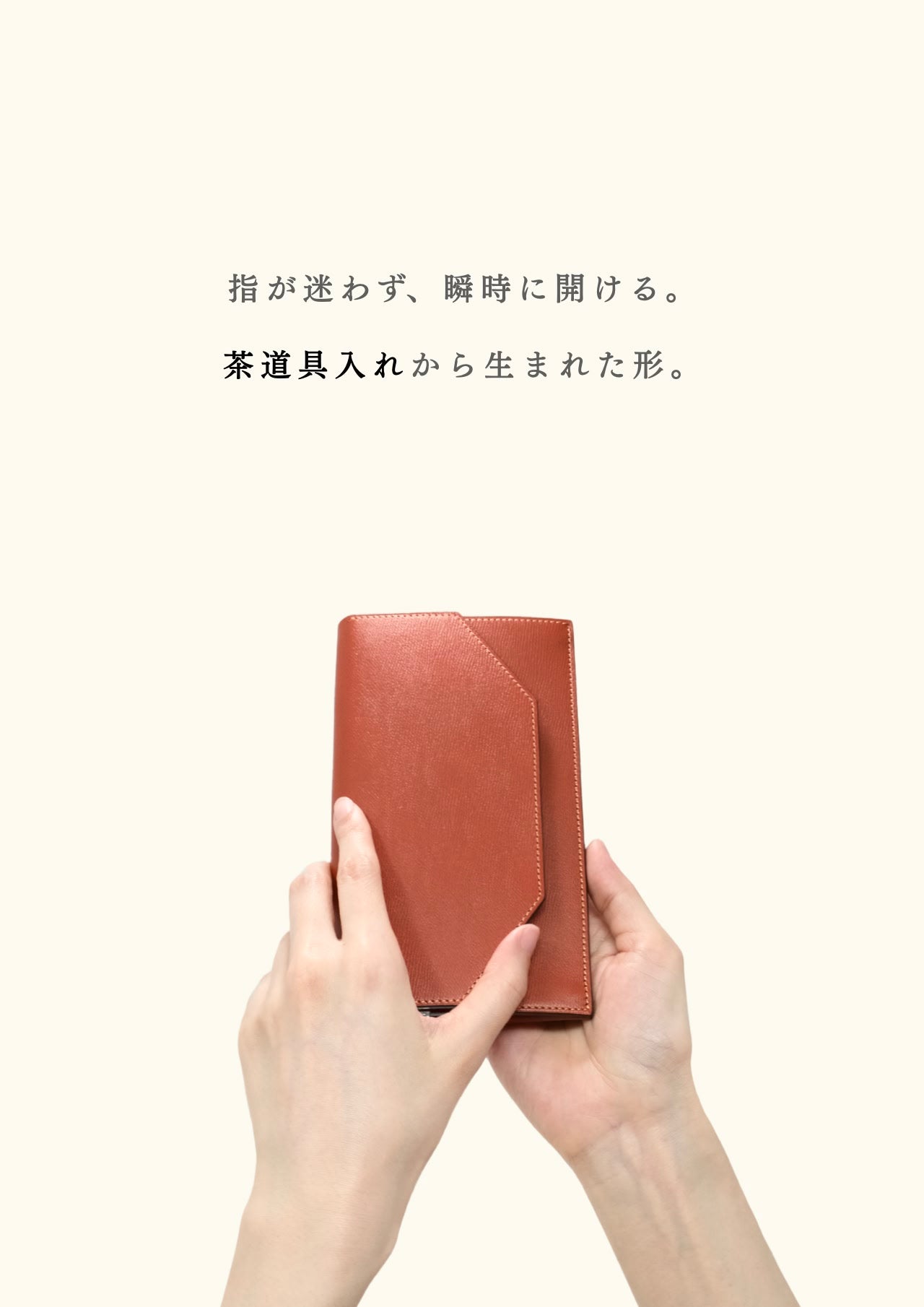 compact-long-wallet-benigara-005