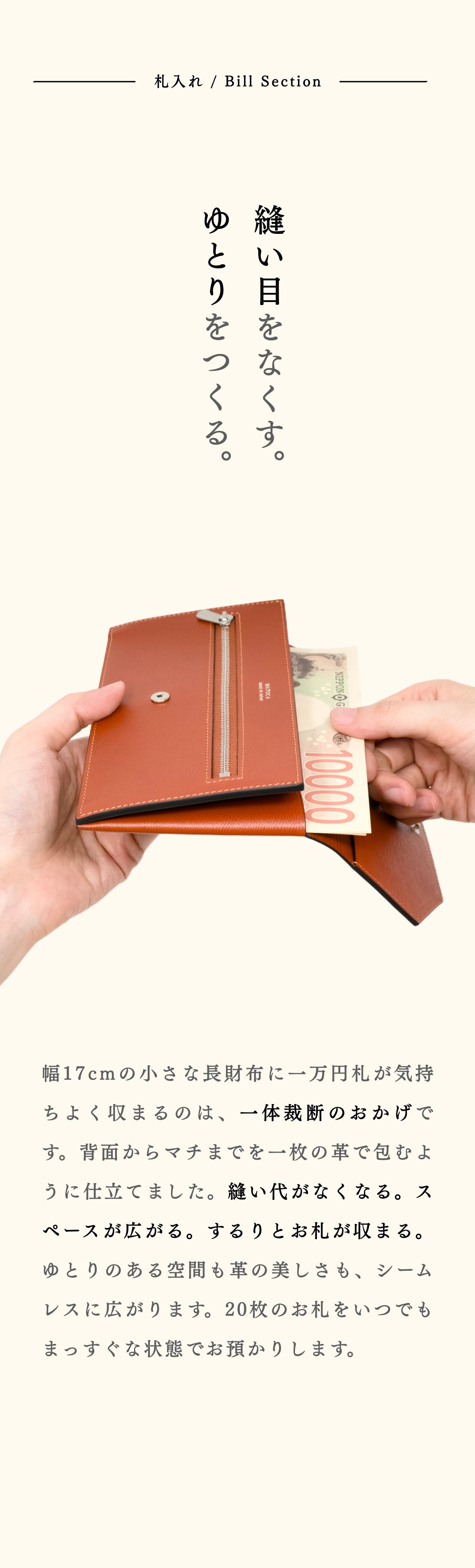 compact-long-wallet-benigara-016