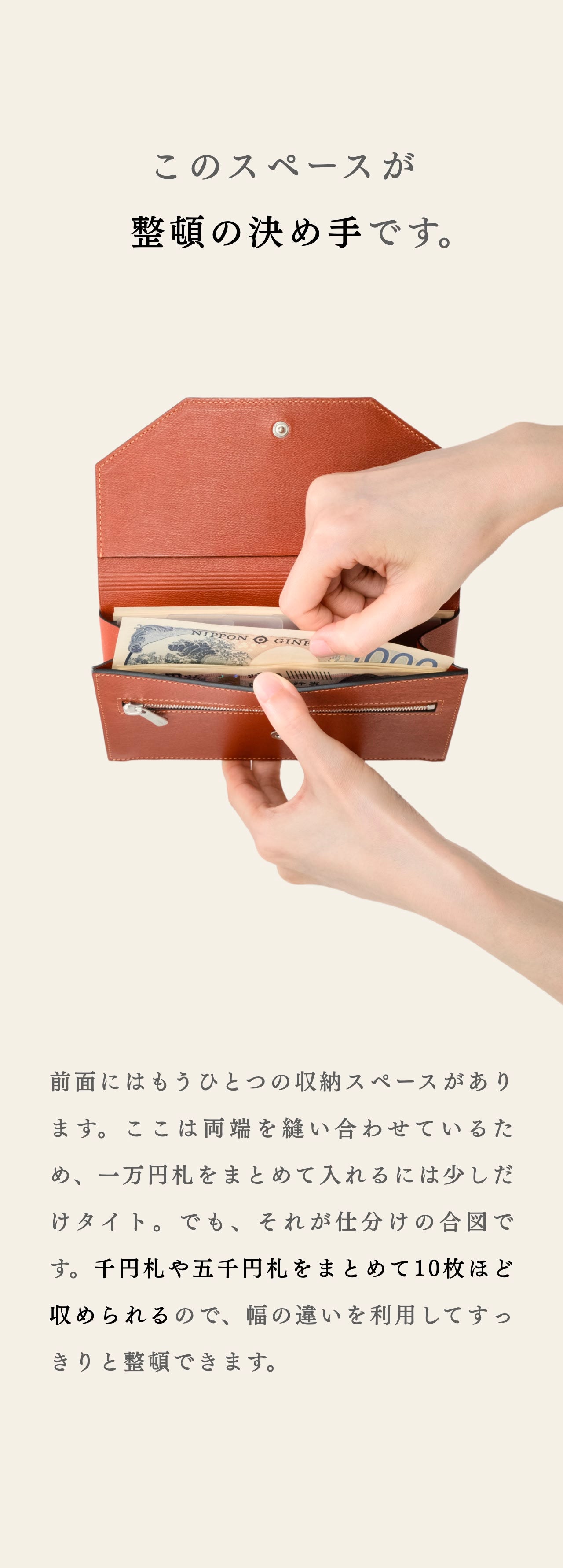 compact-long-wallet-benigara-017