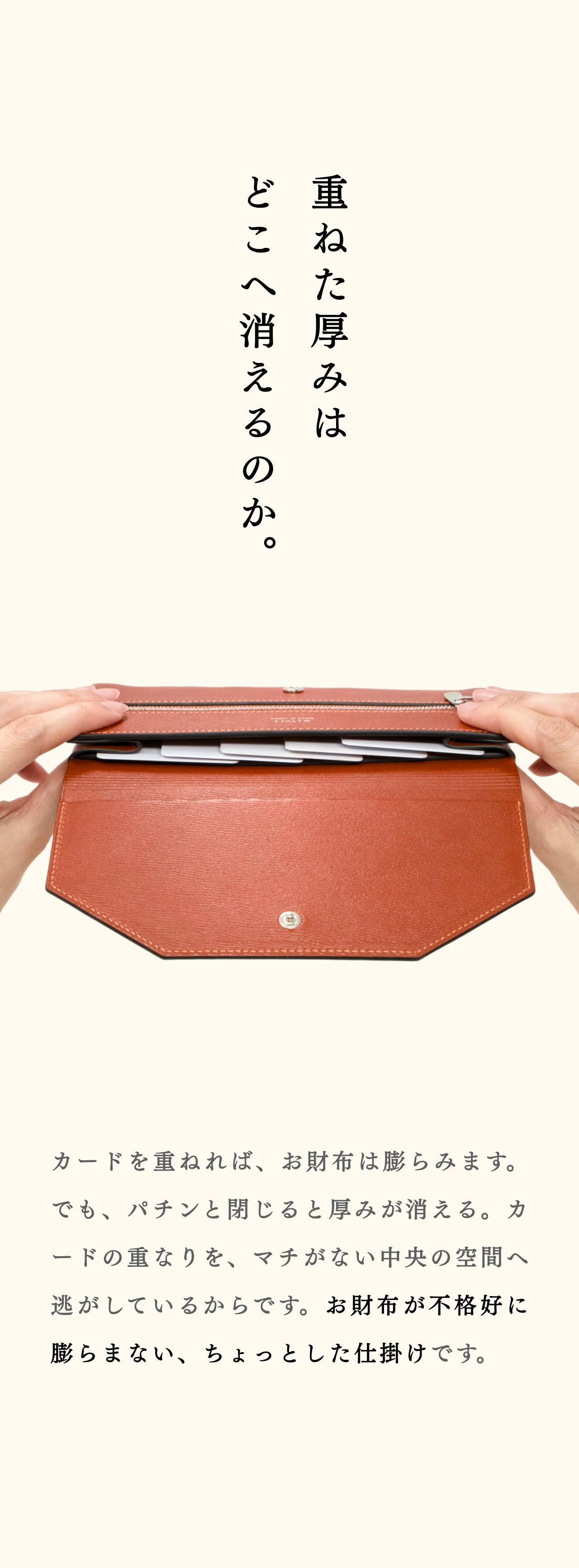 compact-long-wallet-benigara-020