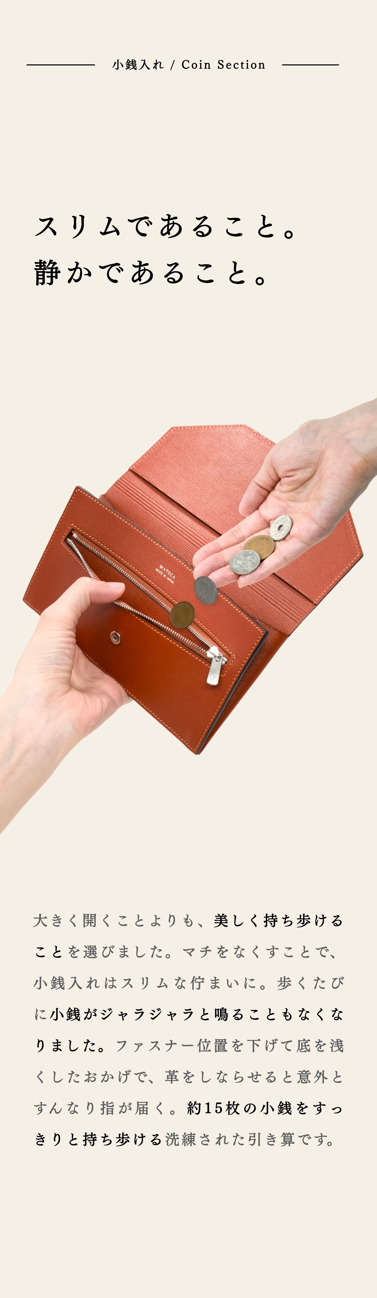 compact-long-wallet-benigara-021