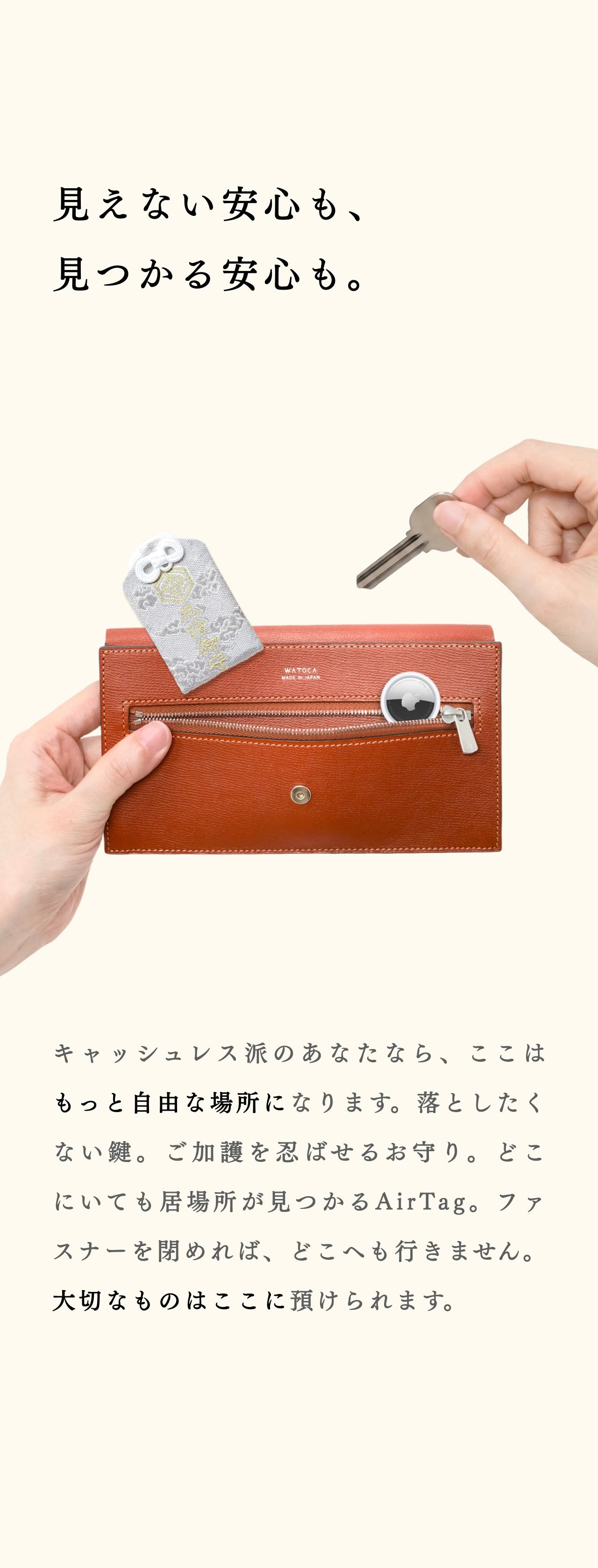 compact-long-wallet-benigara-022
