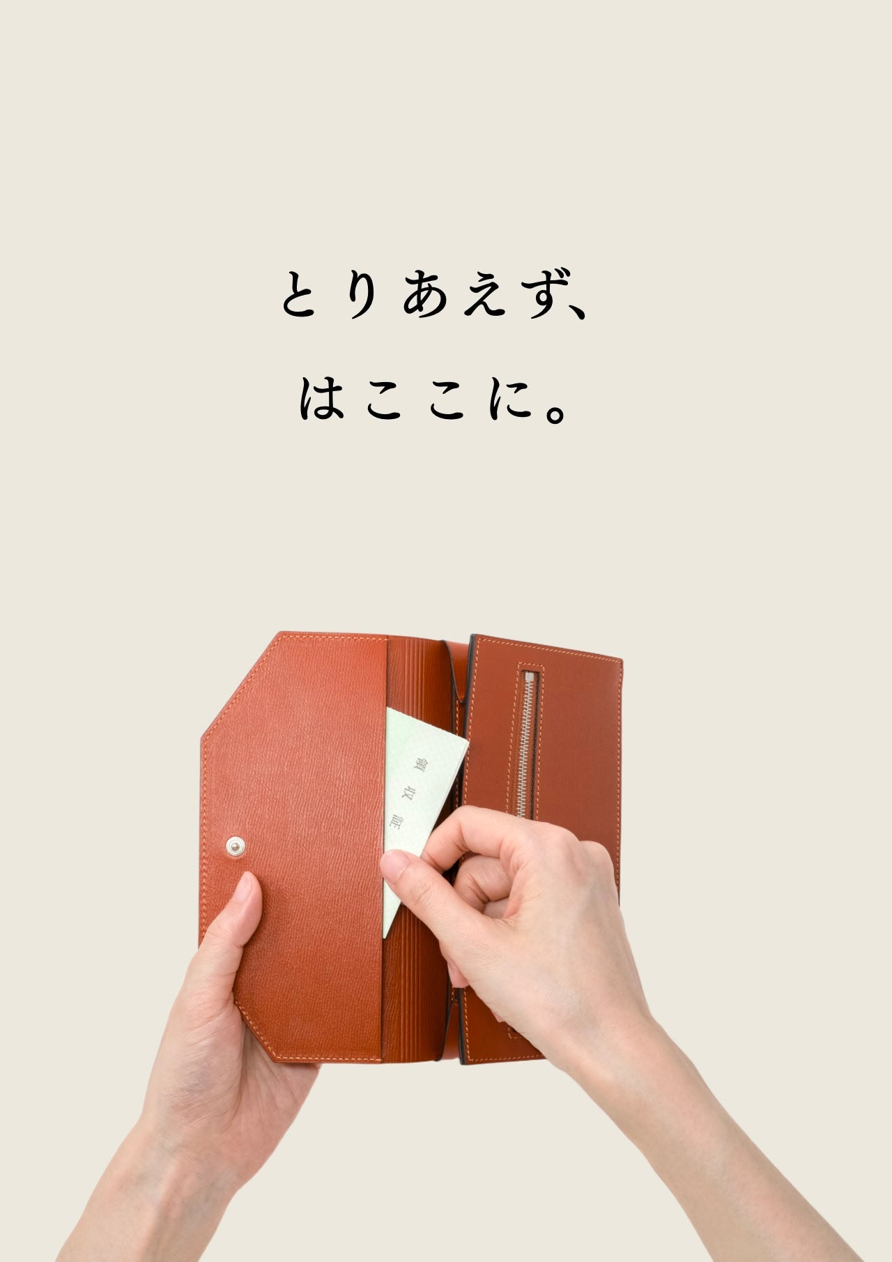 compact-long-wallet-benigara-023