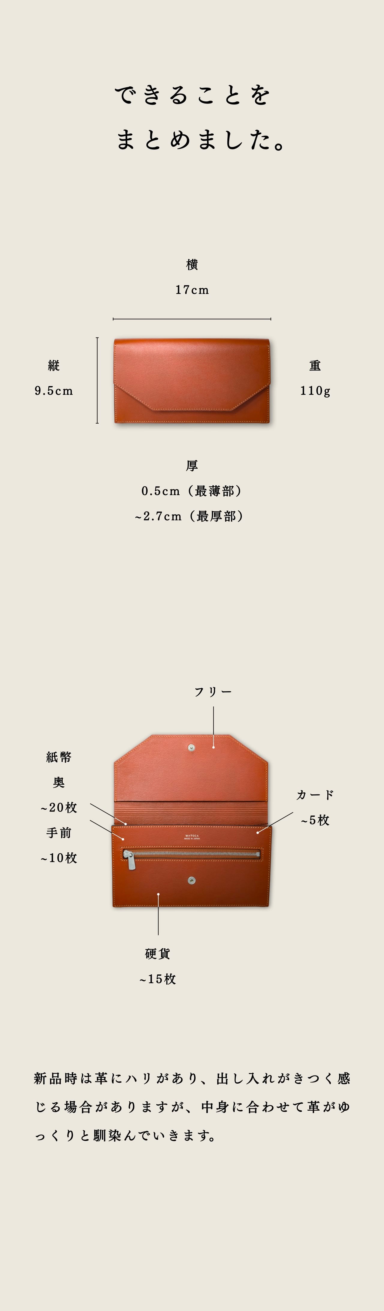 compact-long-wallet-benigara-027