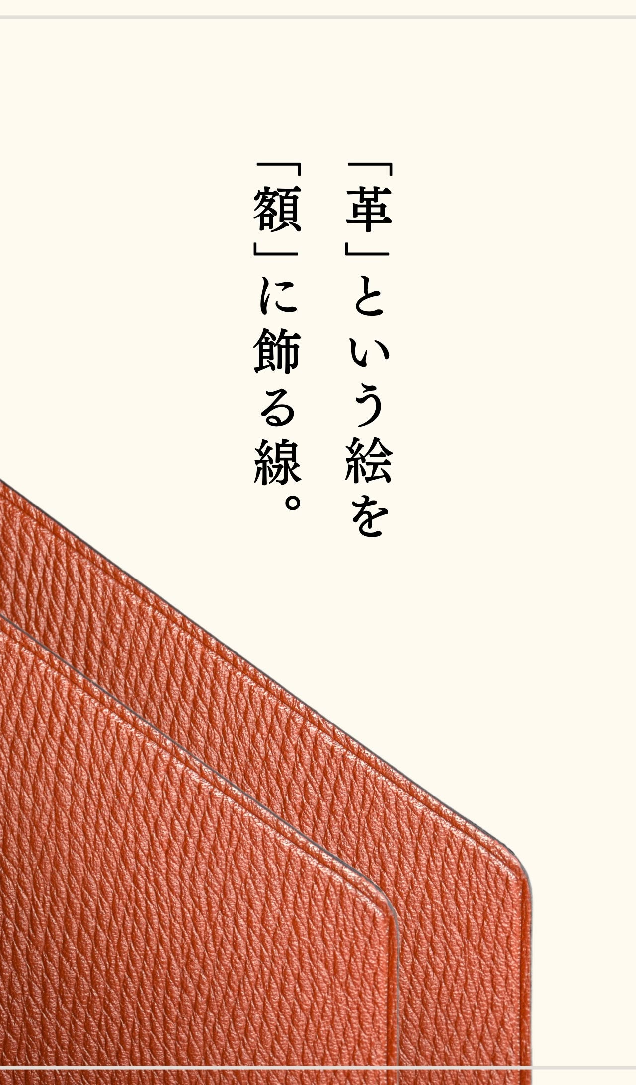 compact-long-wallet-benigara-051