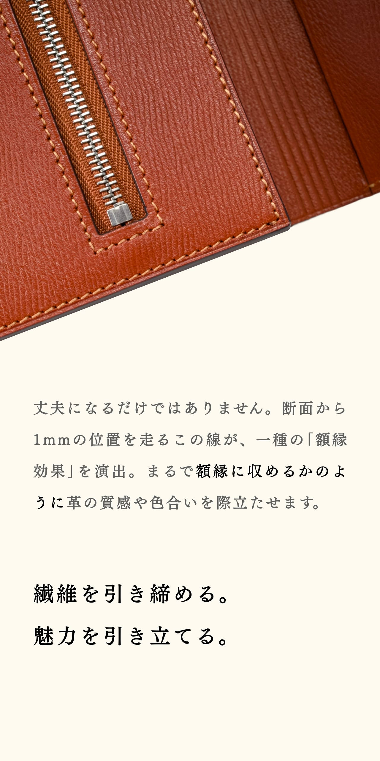 compact-long-wallet-benigara-053
