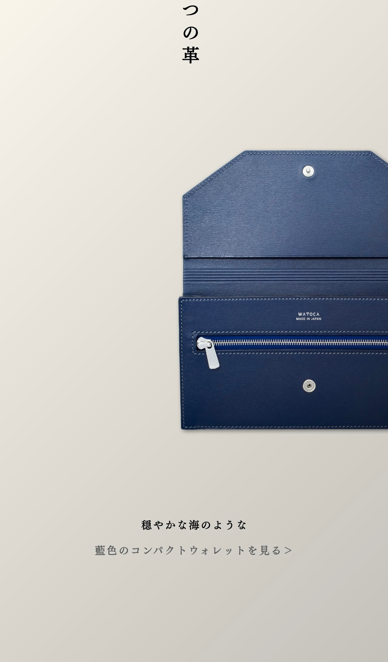compact-long-wallet-karasuba-010