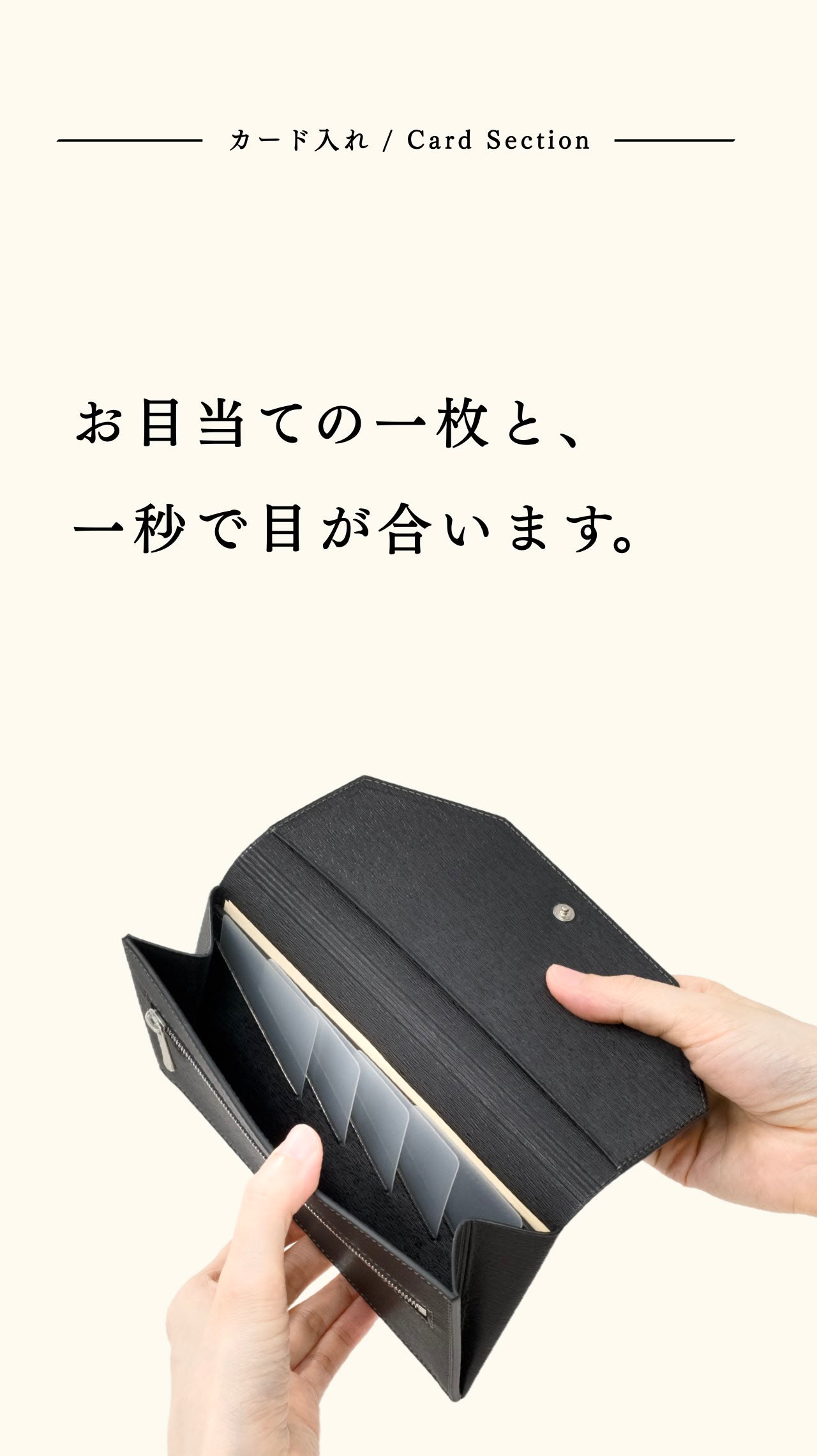 compact-long-wallet-karasuba-018