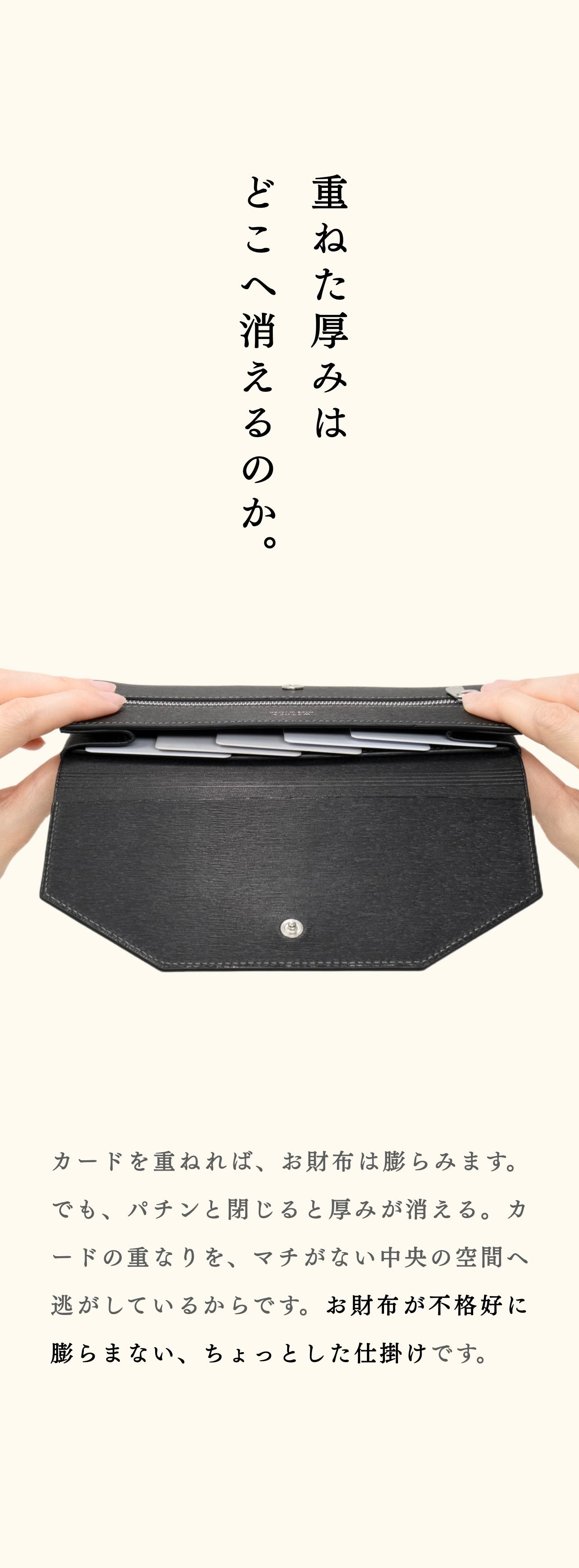 compact-long-wallet-karasuba-020