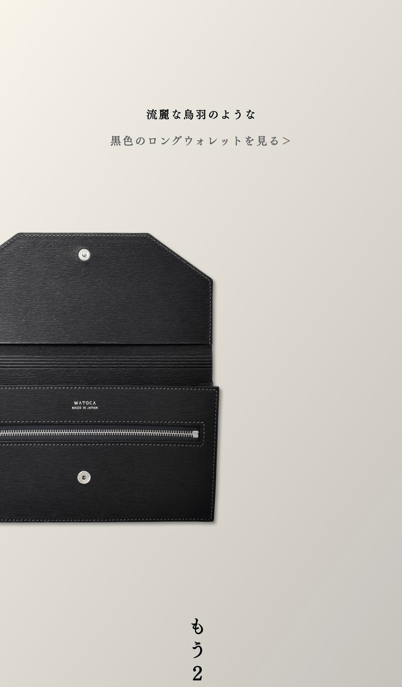 compact-long-wallet-sazanami-009