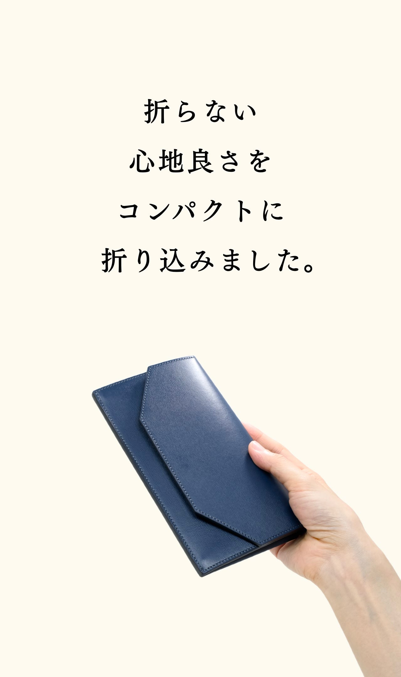 compact-long-wallet-sazanami-012