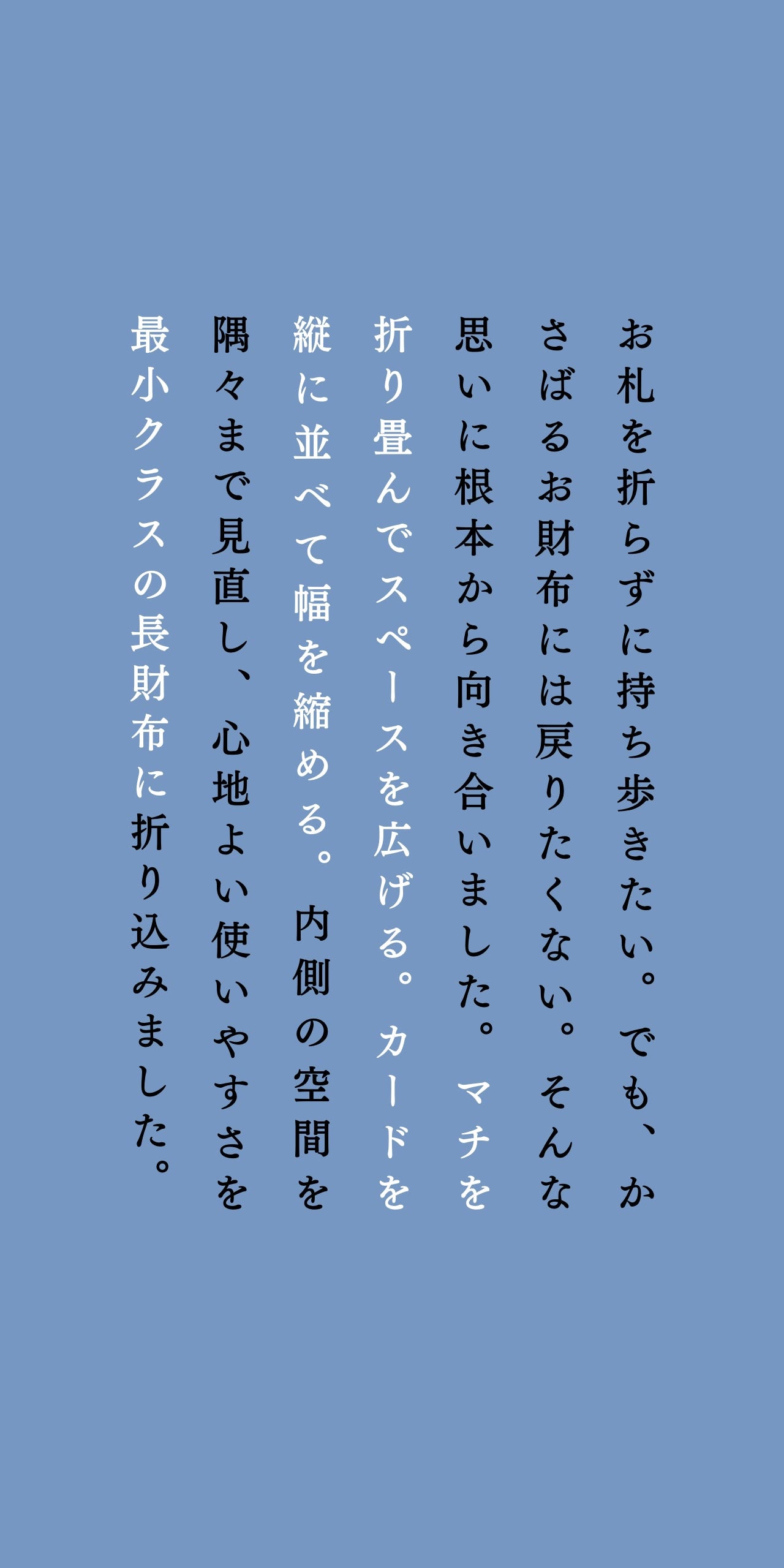compact-long-wallet-sazanami-013