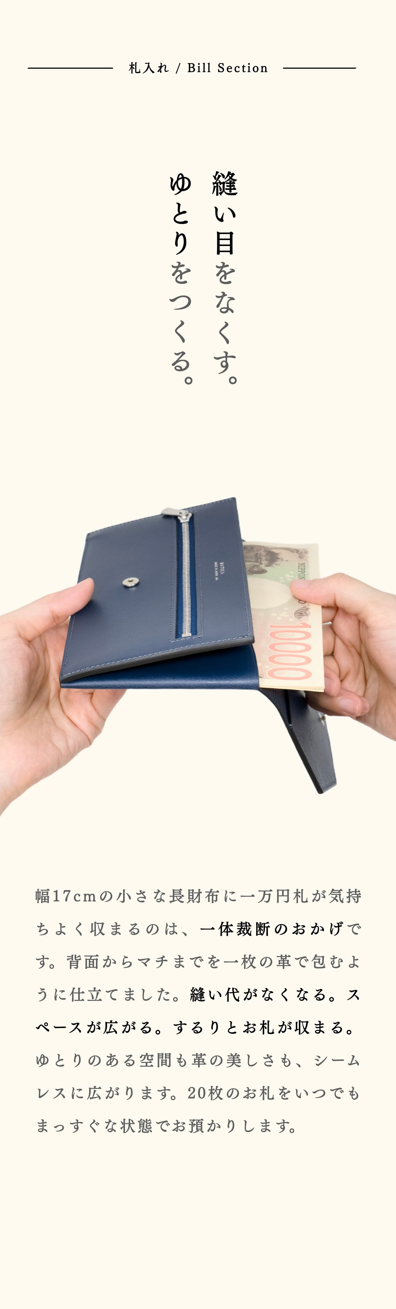 compact-long-wallet-sazanami-016