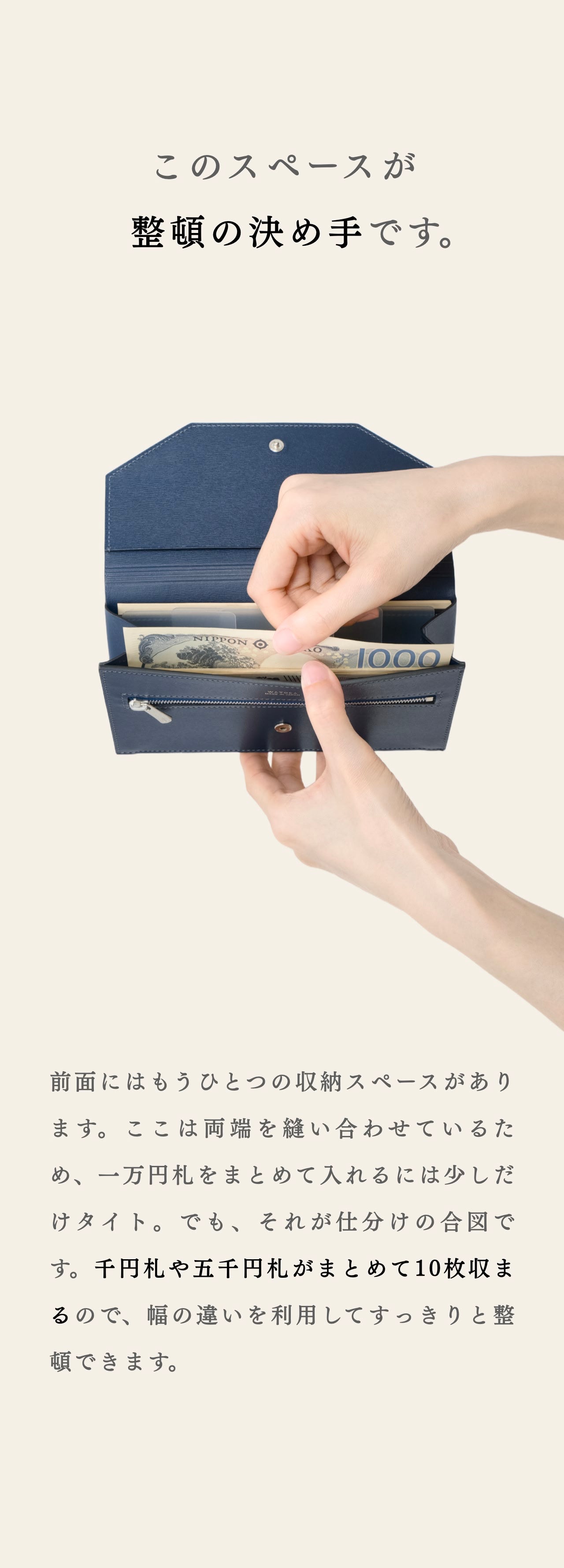 compact-long-wallet-sazanami-017
