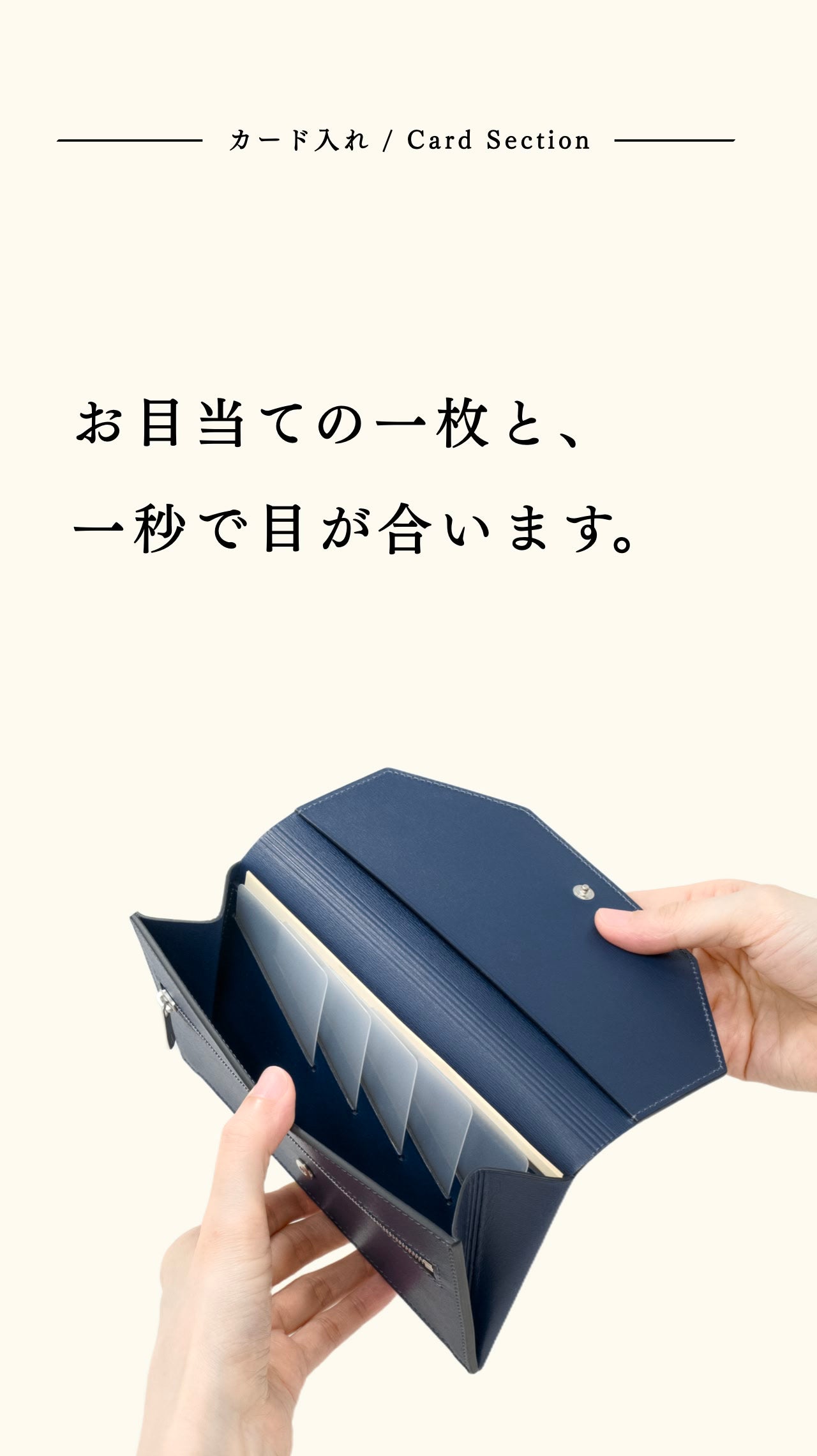 compact-long-wallet-sazanami-018