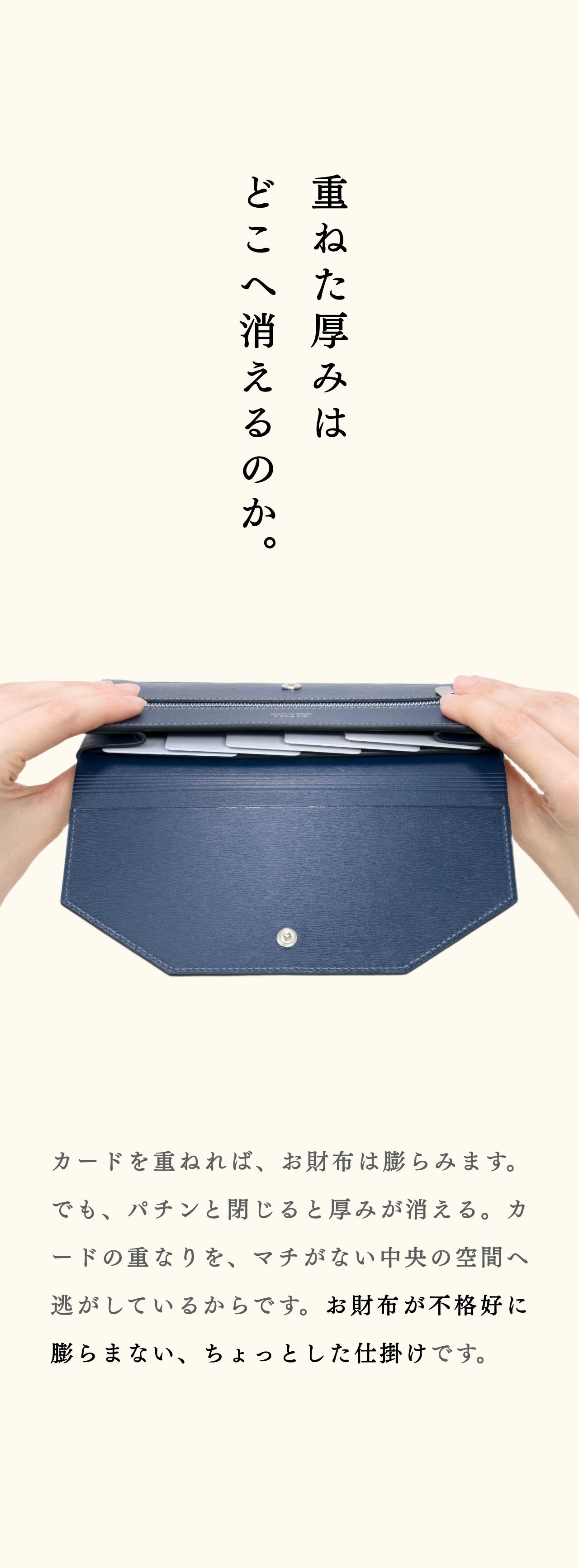compact-long-wallet-sazanami-020