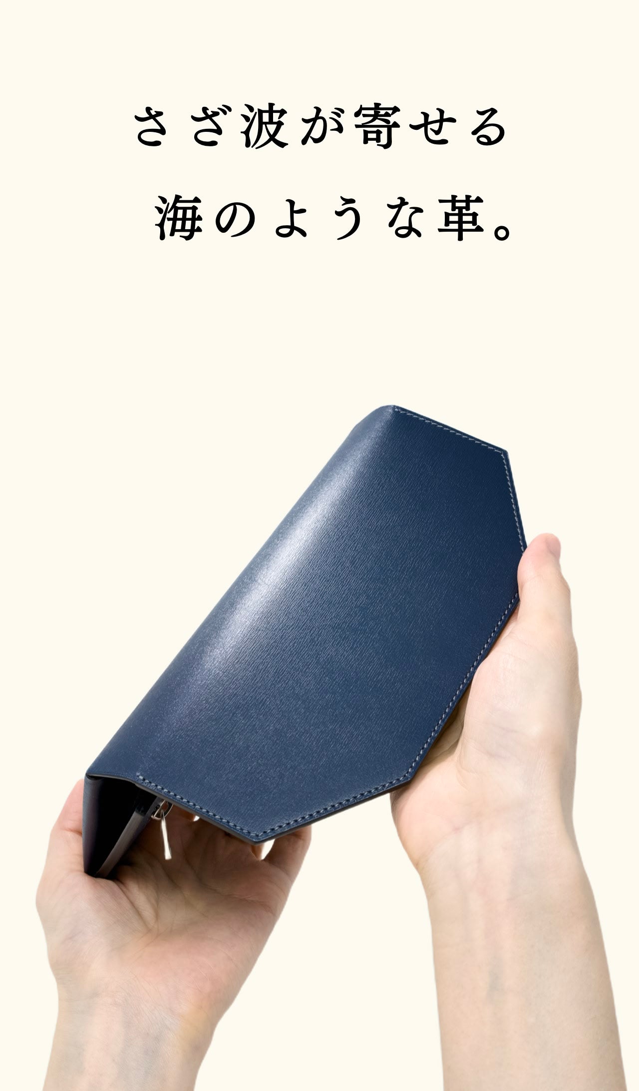 compact-long-wallet-sazanami-029