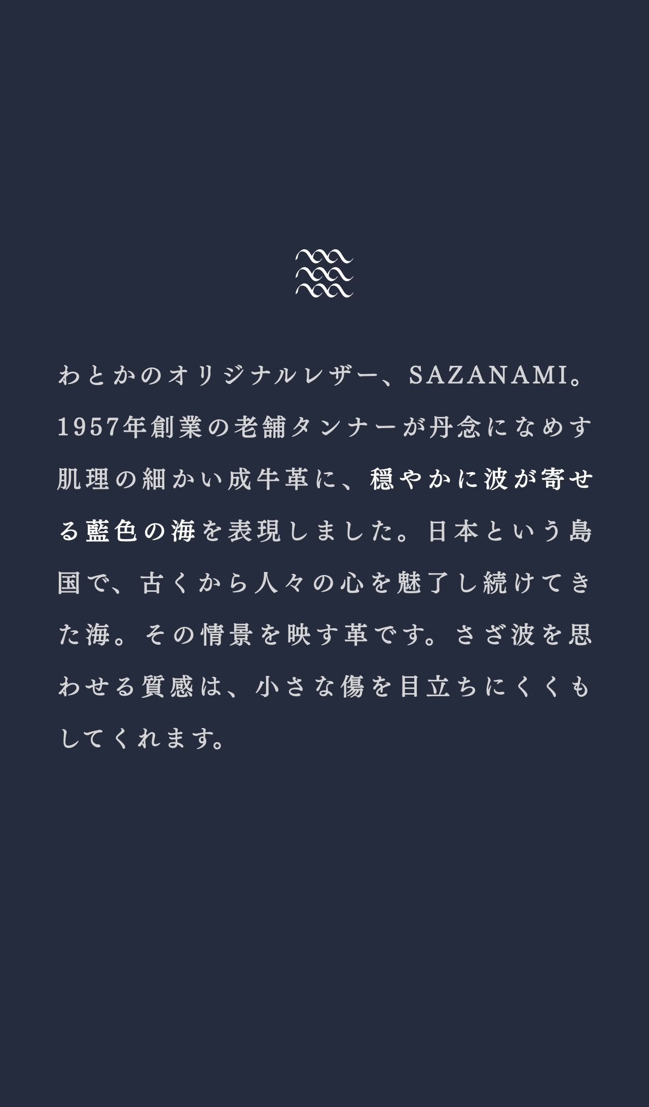 compact-long-wallet-sazanami-032