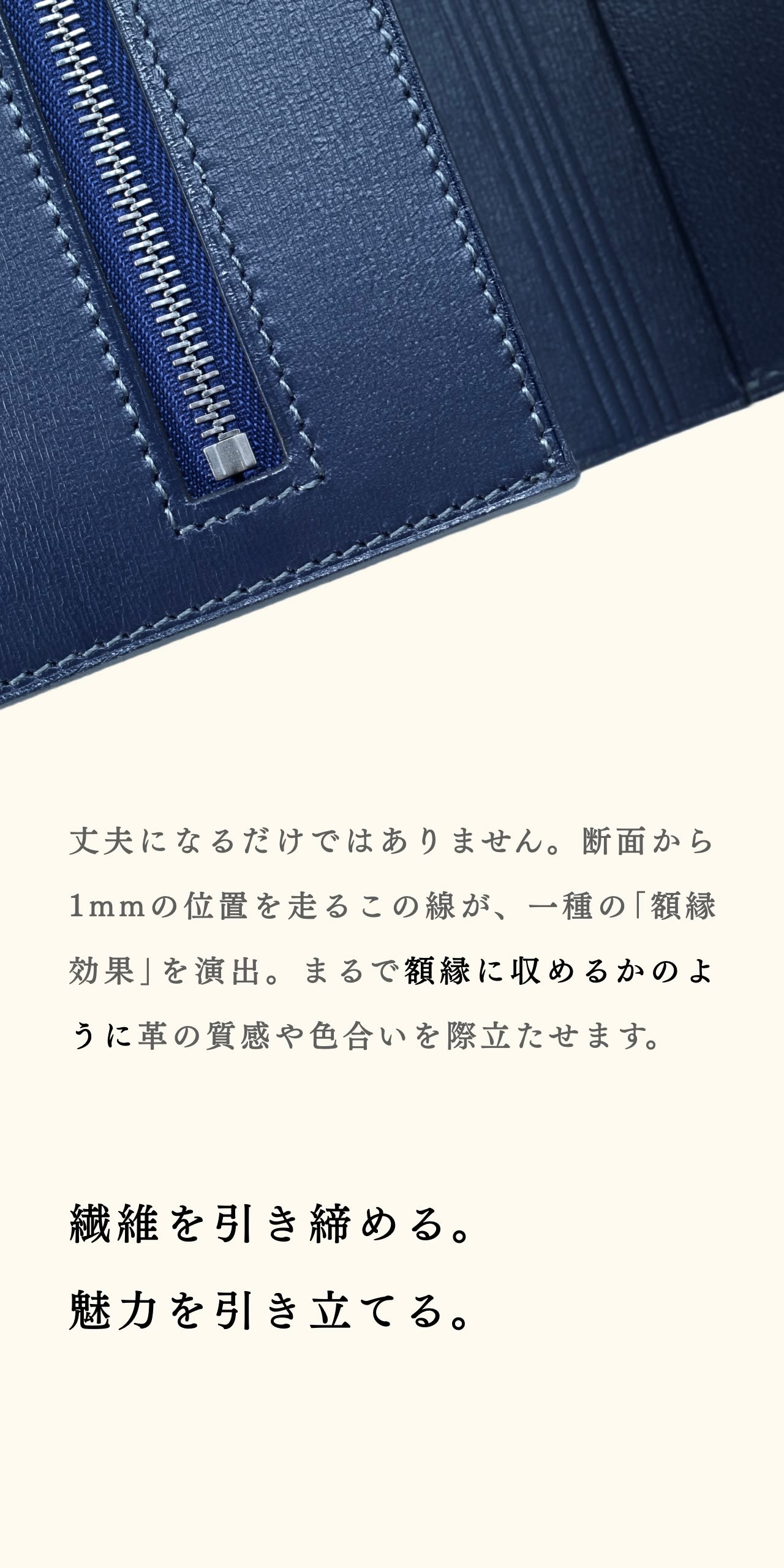 compact-long-wallet-sazanami-053
