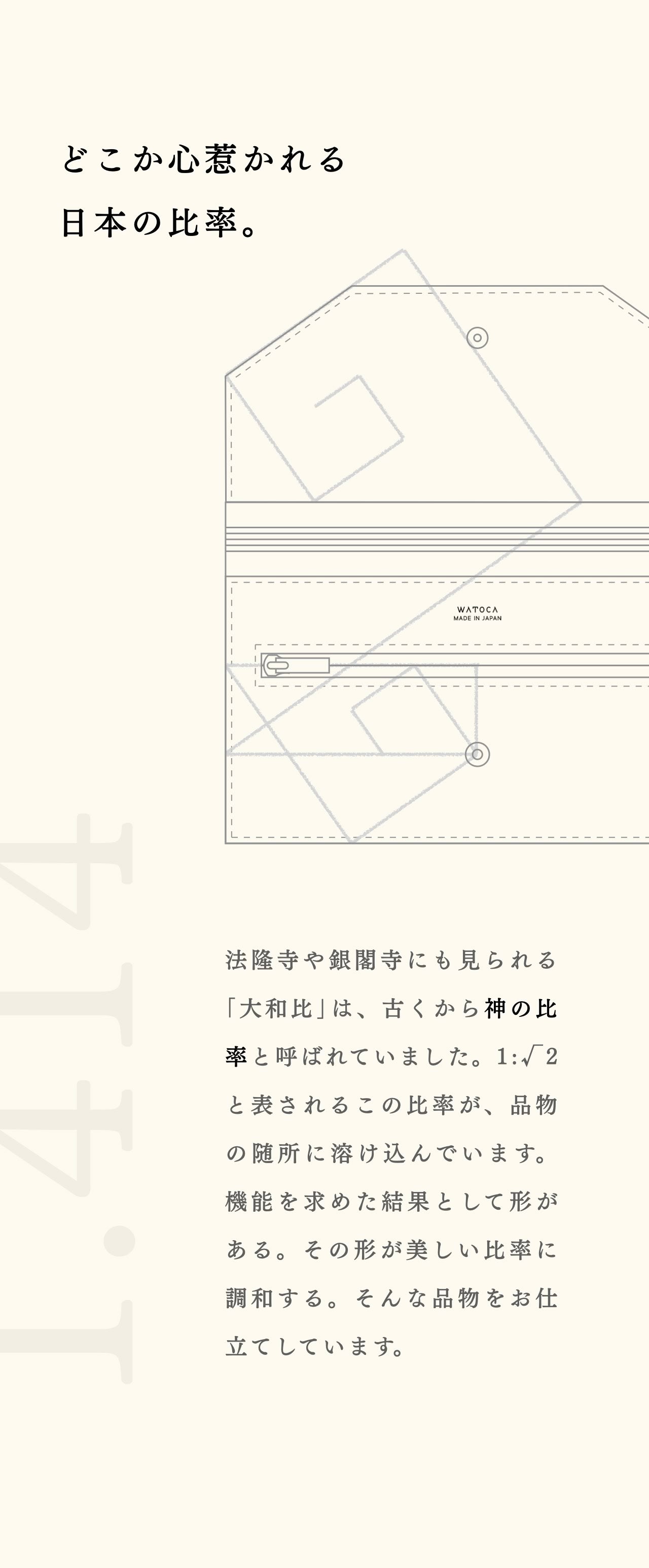 compact-long-wallet-sazanami-058