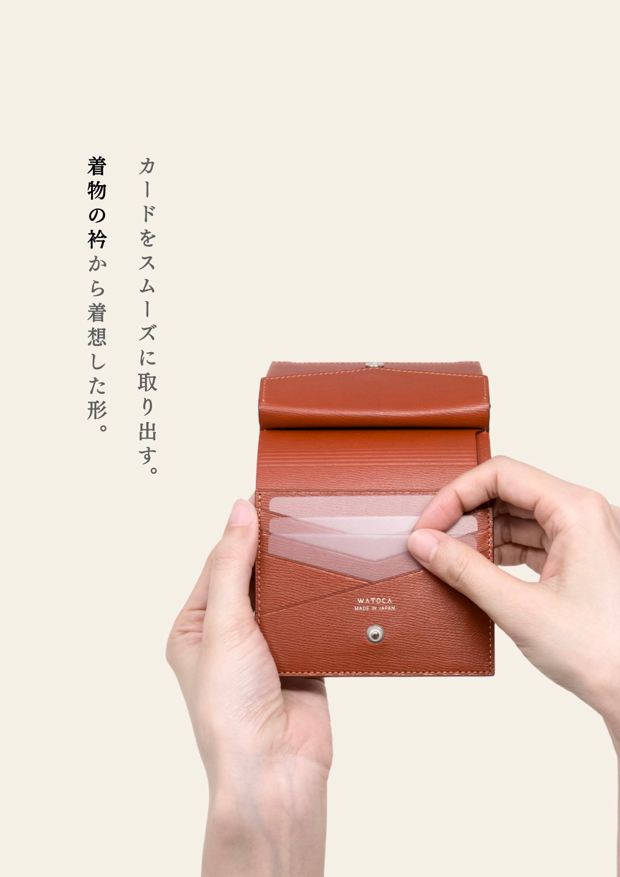 compact-wallet-benigara-004