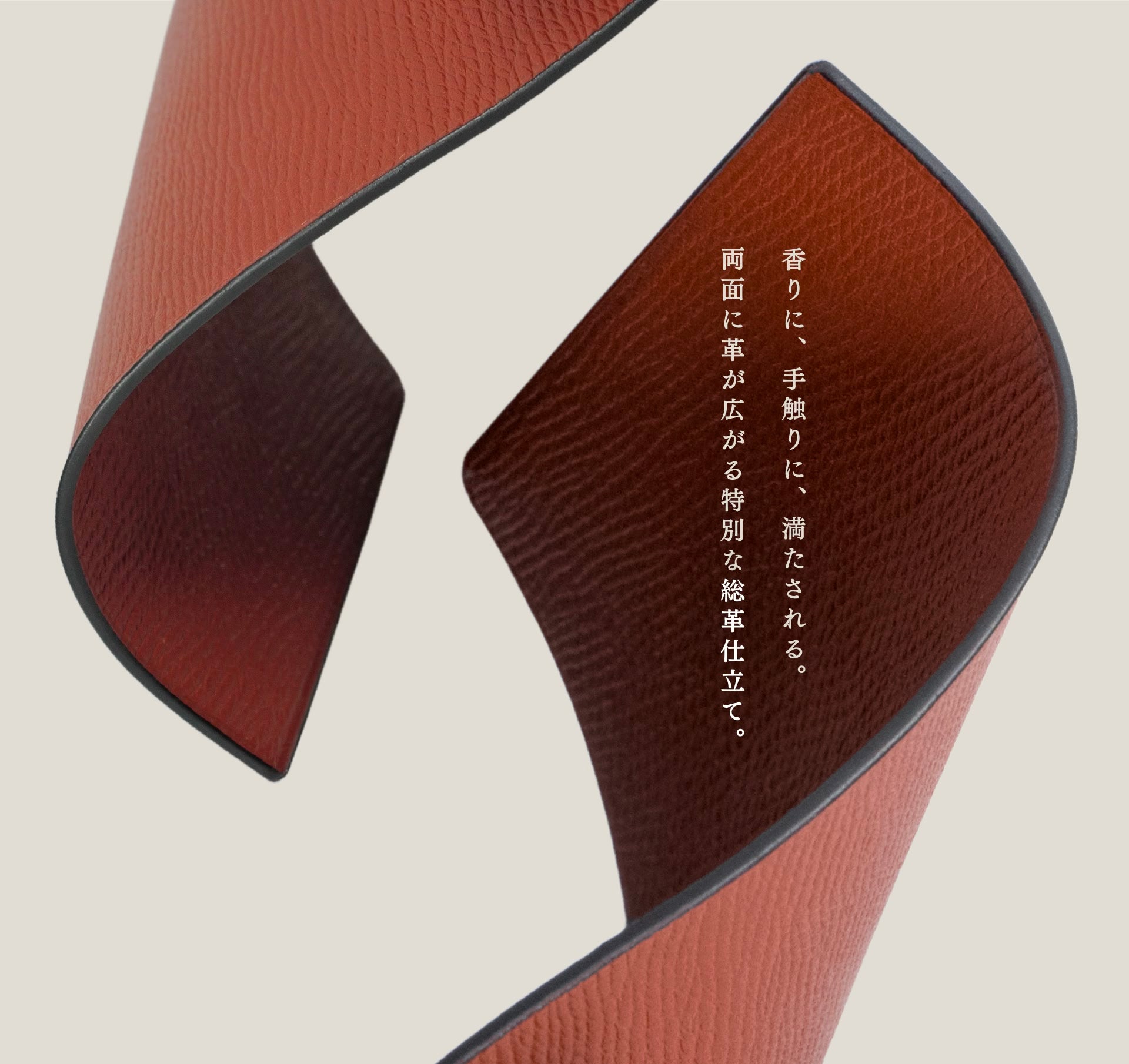 コンパクトウォレット KIMONO / BENIGARAレザー (総牛革) – わとか