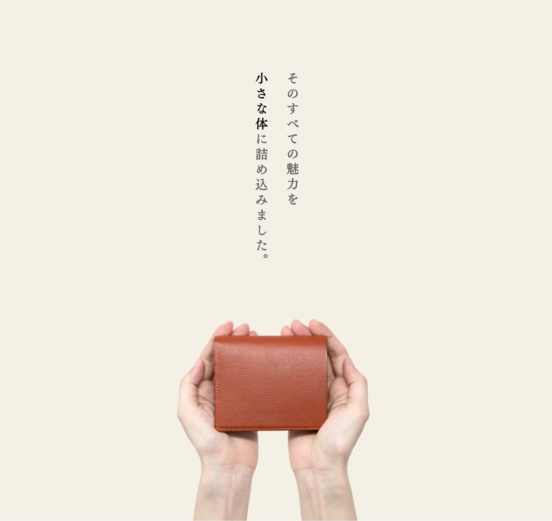 た*か様 お財布 コンパクトウォレット KIMONO / BENIGARAレザー (総牛革) – わとか