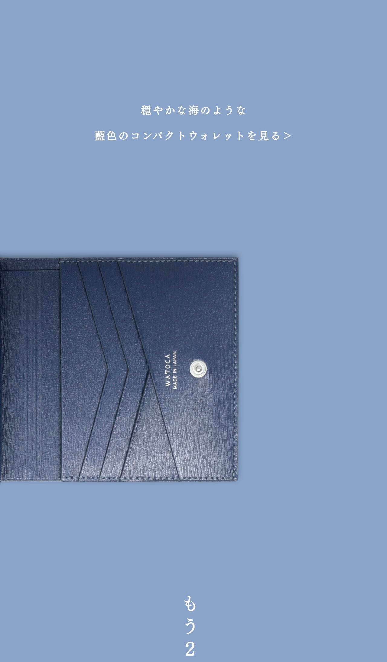 compact-wallet-benigara-009