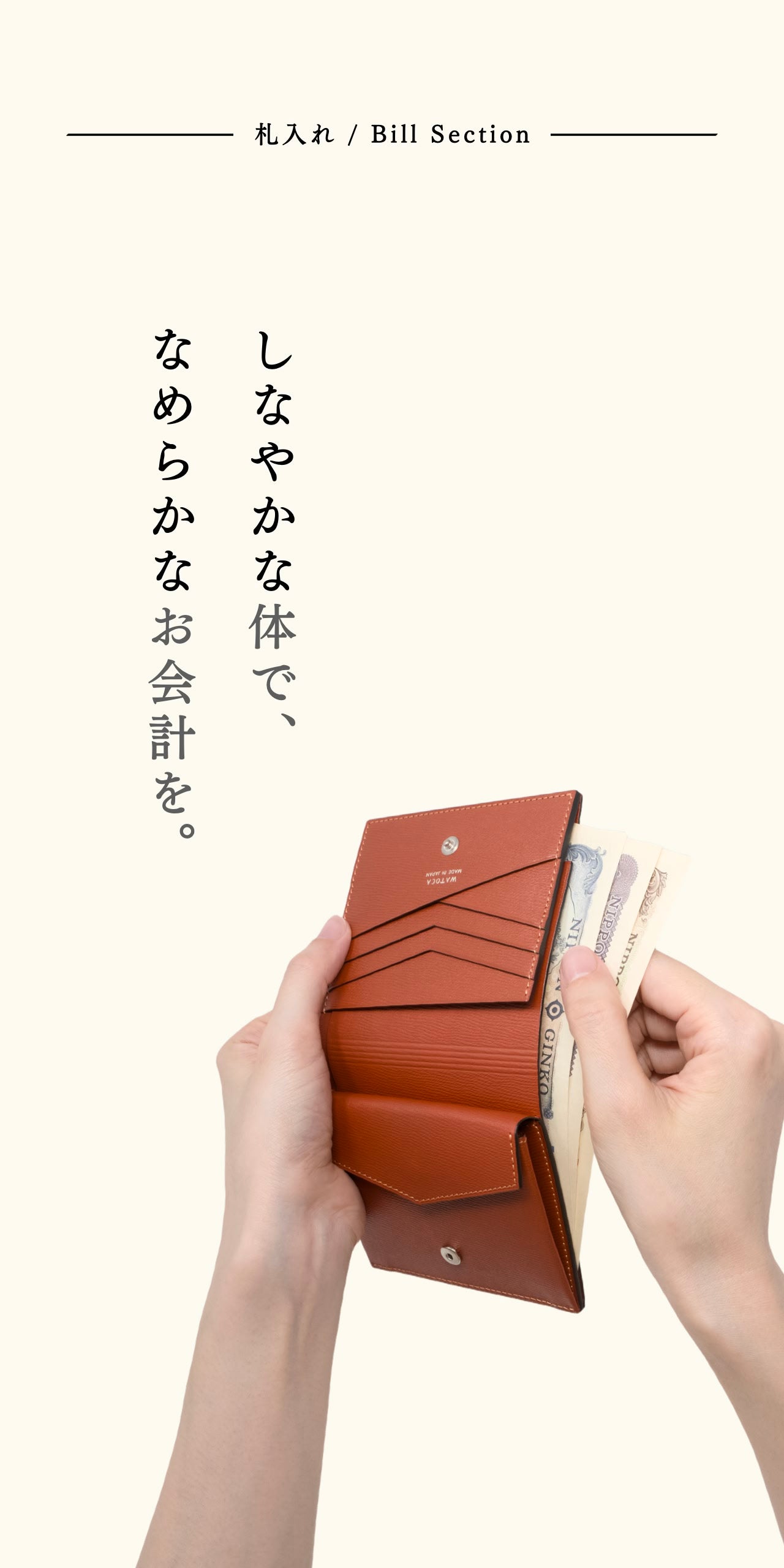 compact-wallet-benigara-014