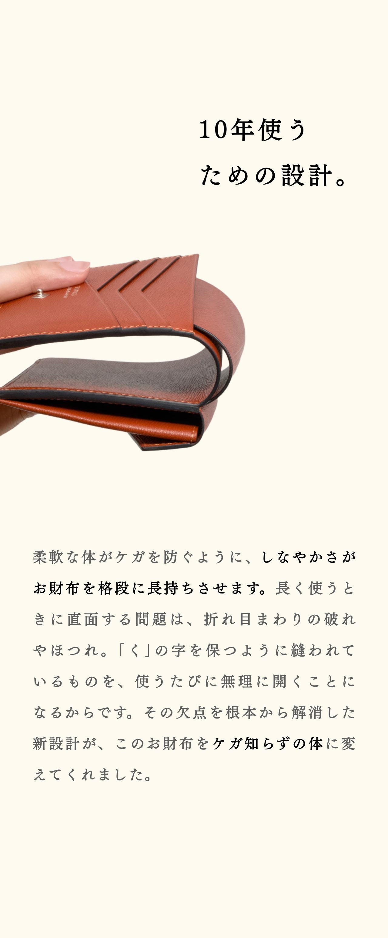 compact-wallet-benigara-016