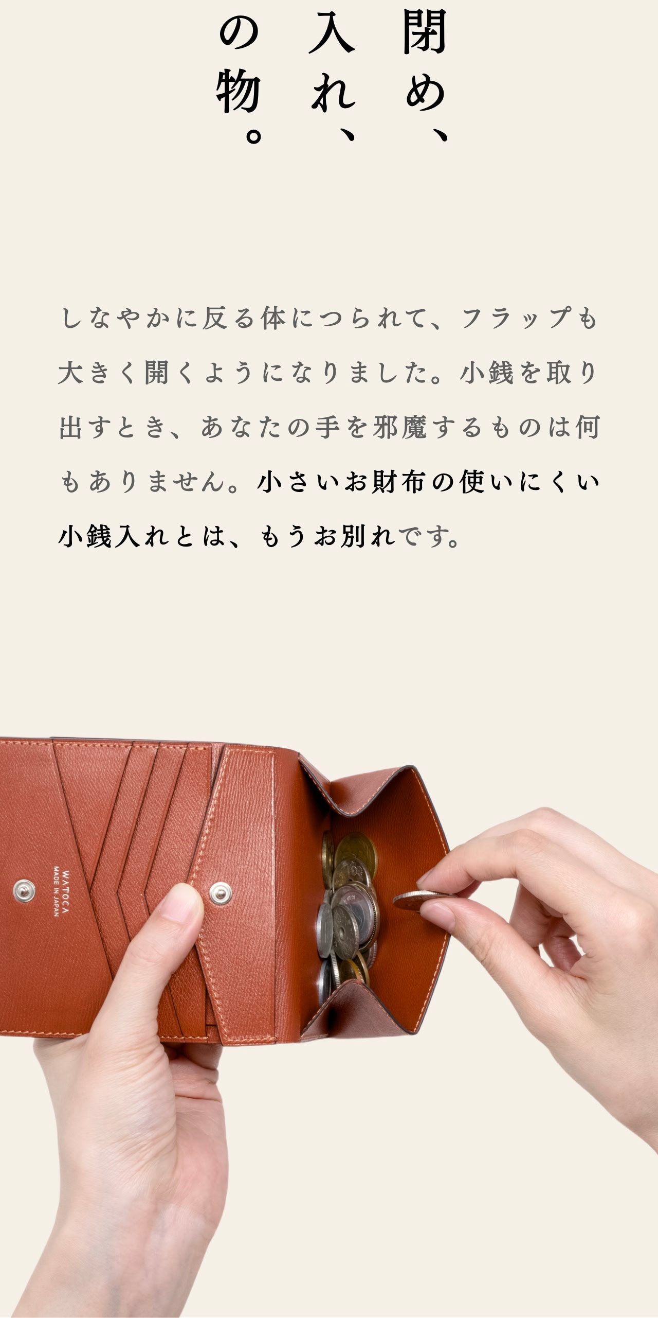 compact-wallet-benigara-021