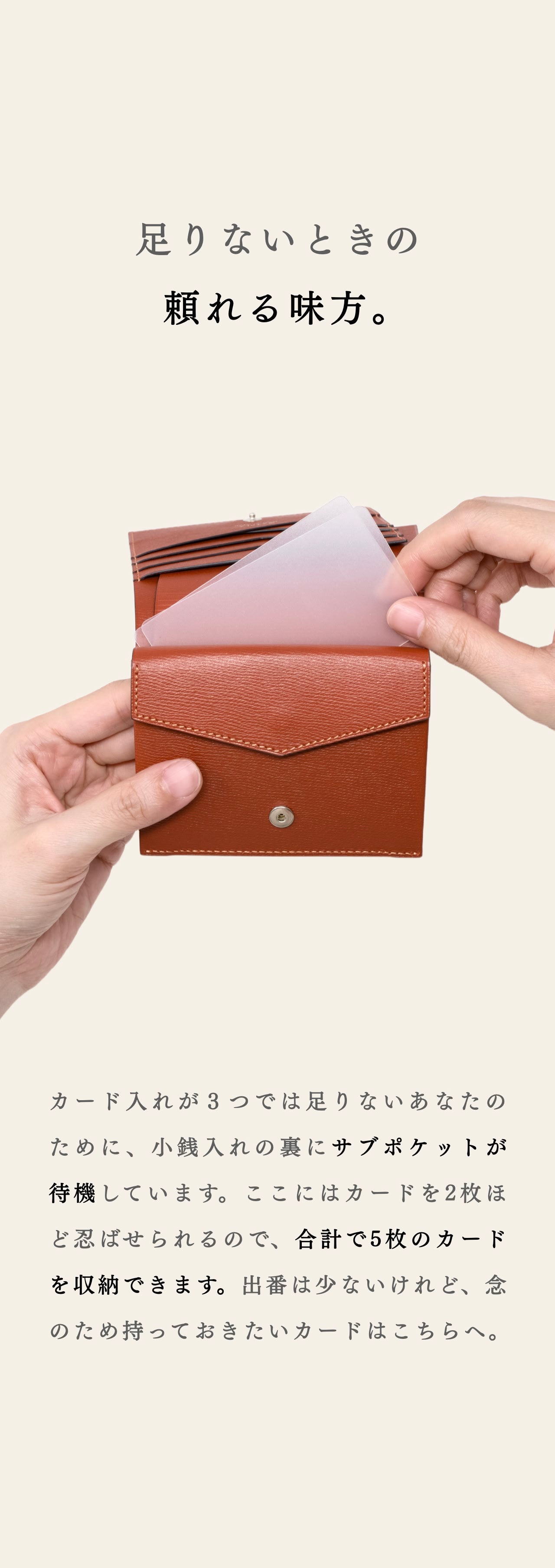 compact-wallet-benigara-025