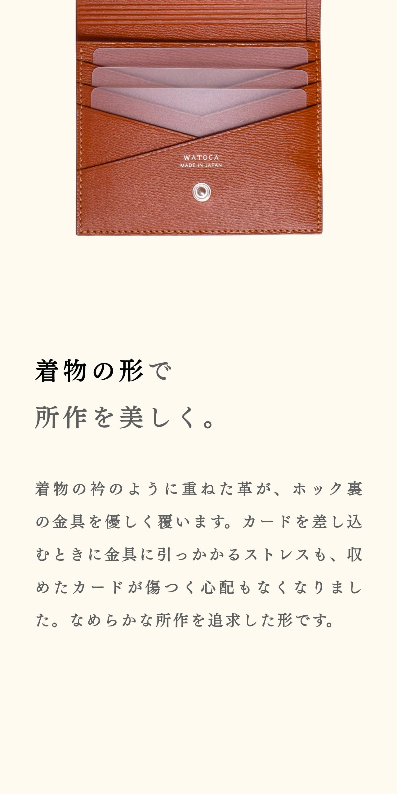 compact-wallet-benigara-030