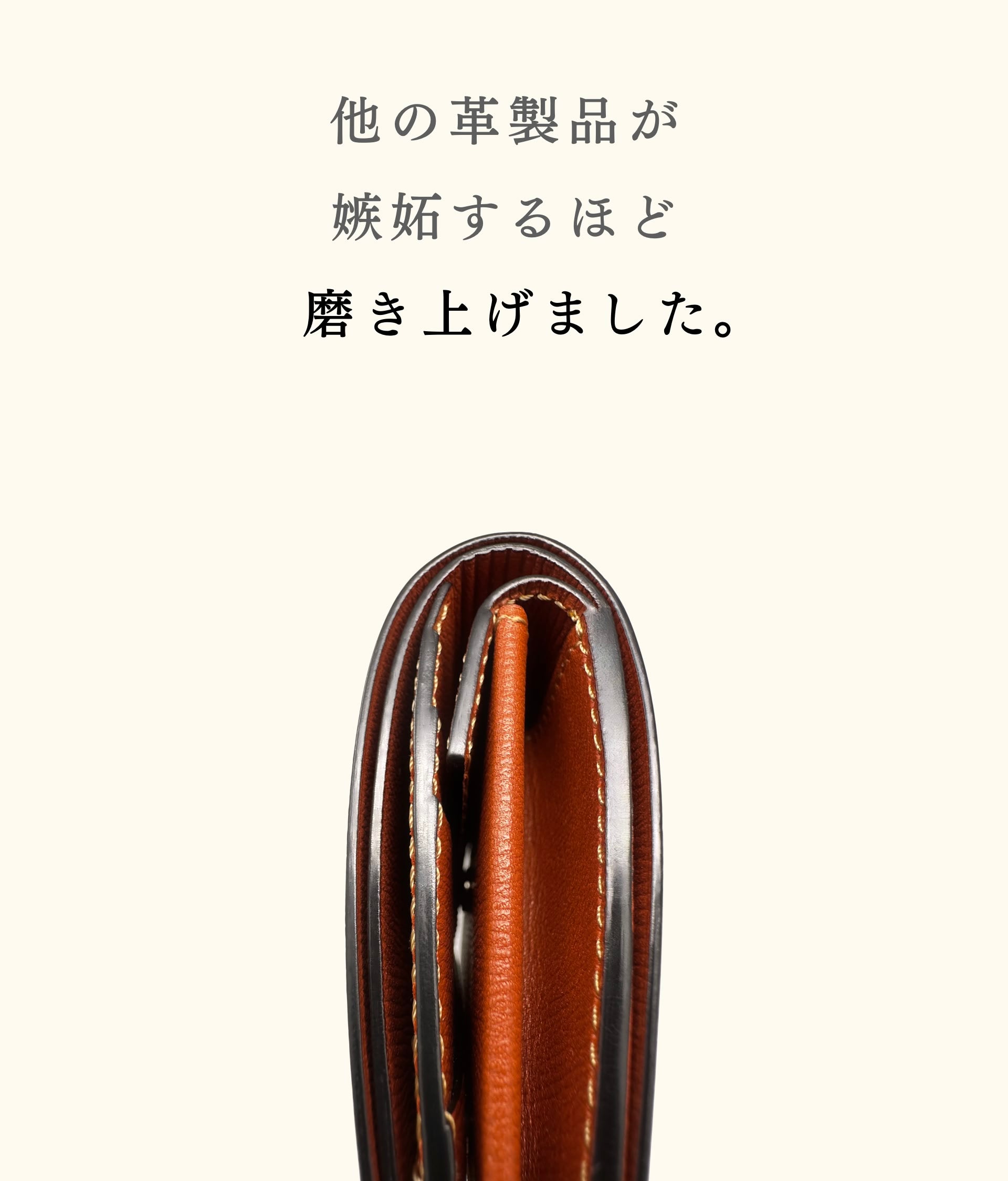 コンパクトウォレット KIMONO / BENIGARAレザー (総牛革) – わとか