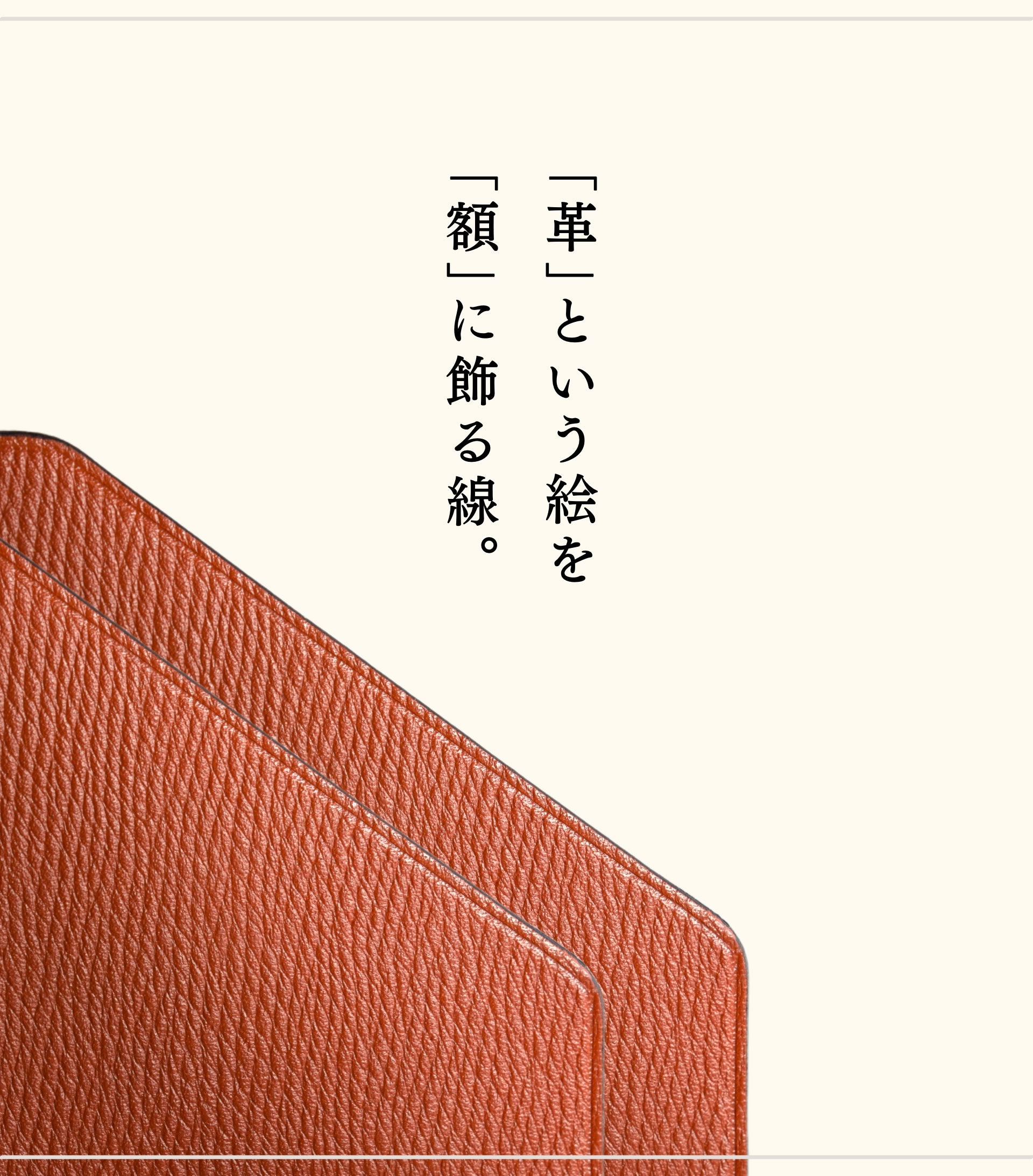 コンパクトウォレット KIMONO / BENIGARAレザー (総牛革) – わとか