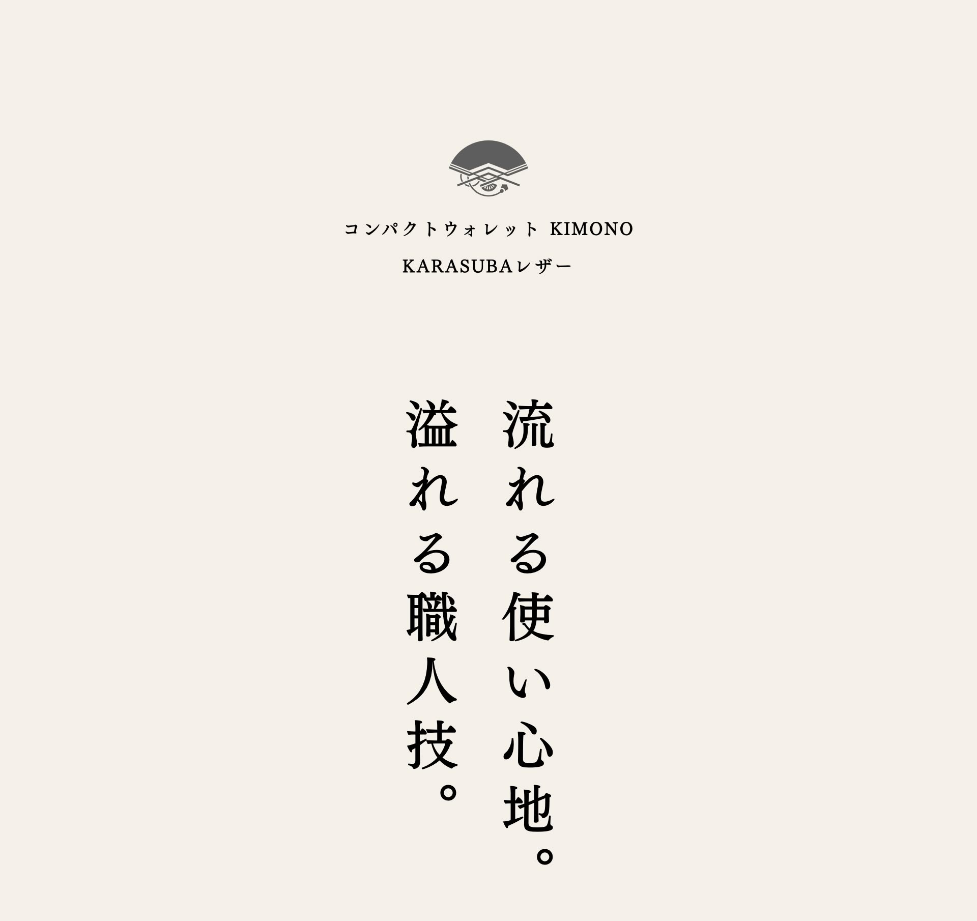 東山魁夷 『郷愁』 岩絵の具方式複製工芸画 【公式通販】