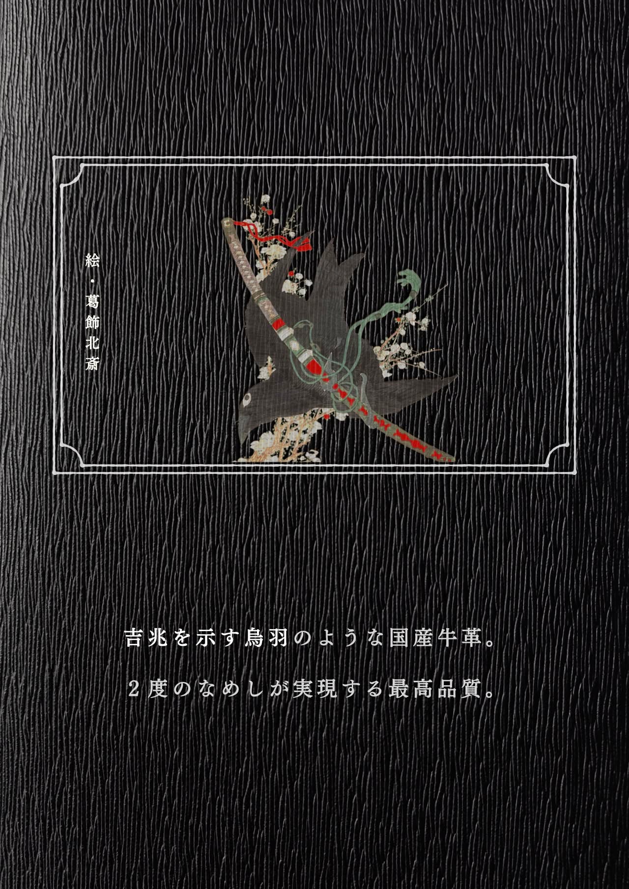 compact-wallet-karasuba-003